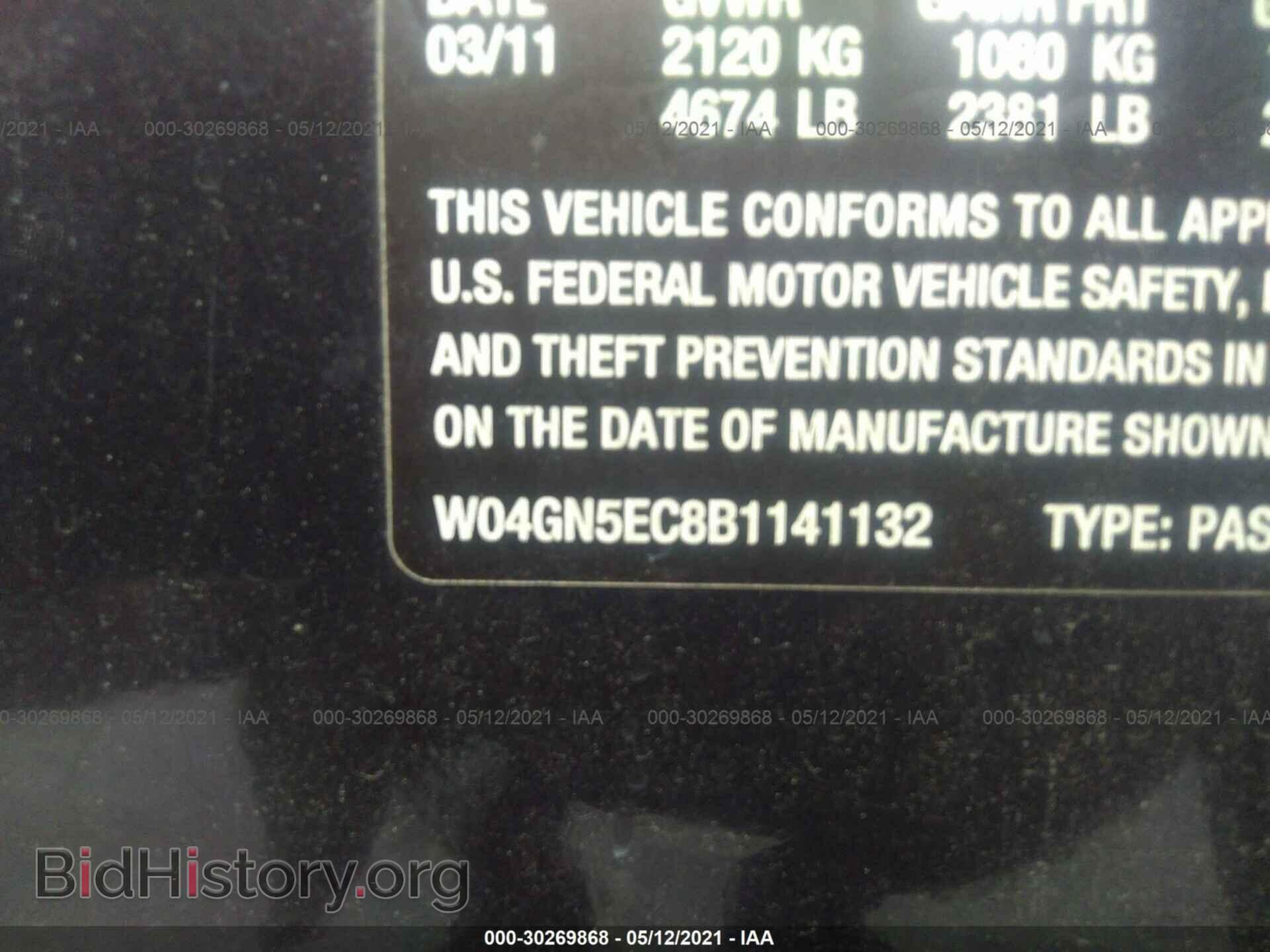 2011 BUICK REGAL - VIN: W04GN5EC8B1141132 - Фото 9