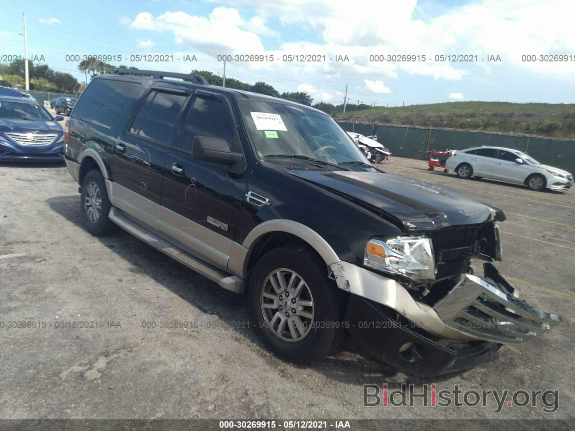 Photo 1FMFK17518LA09453 - FORD EXPEDITION EL 2008