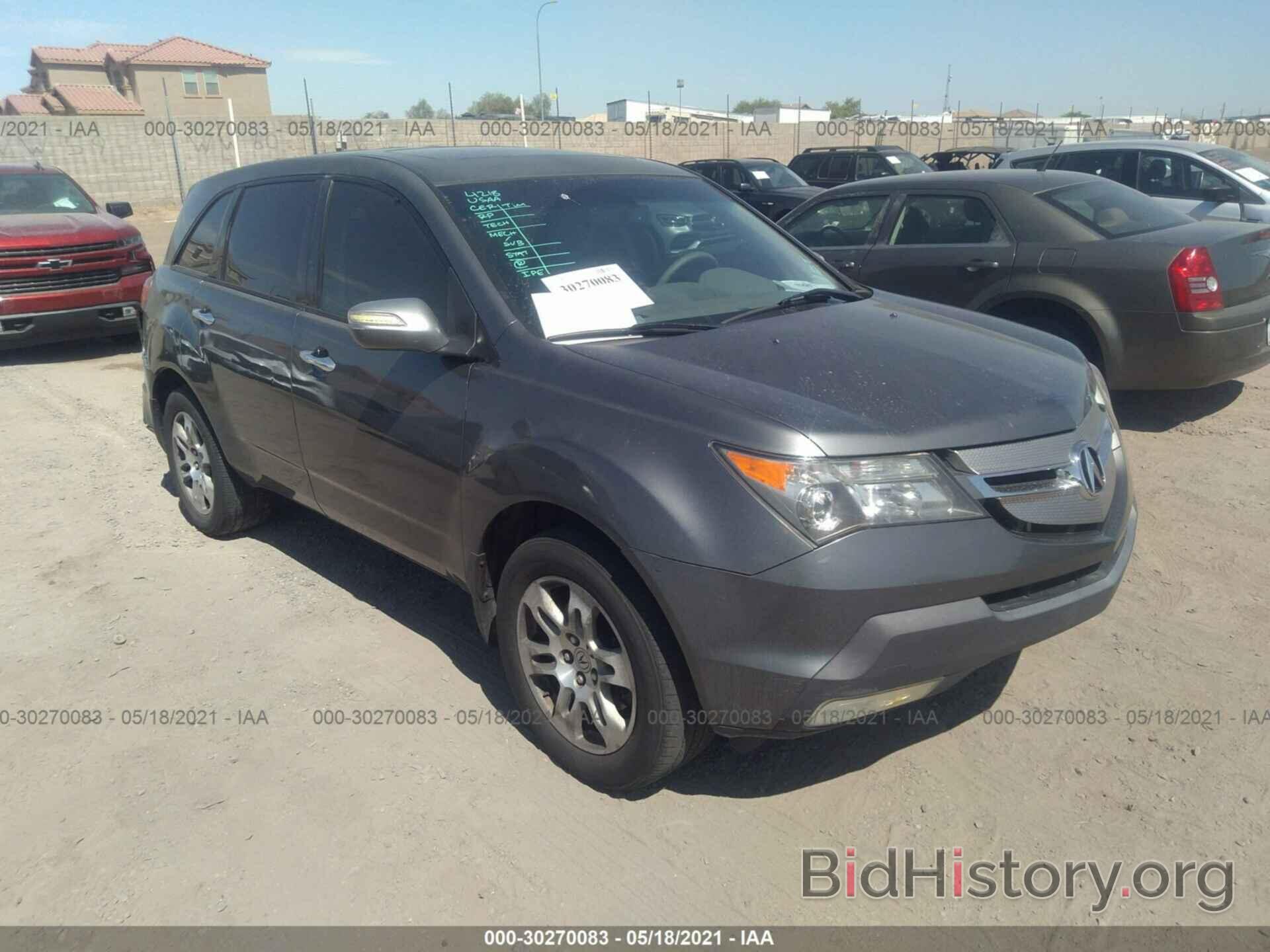 Photo 2HNYD28388H529425 - ACURA MDX 2008