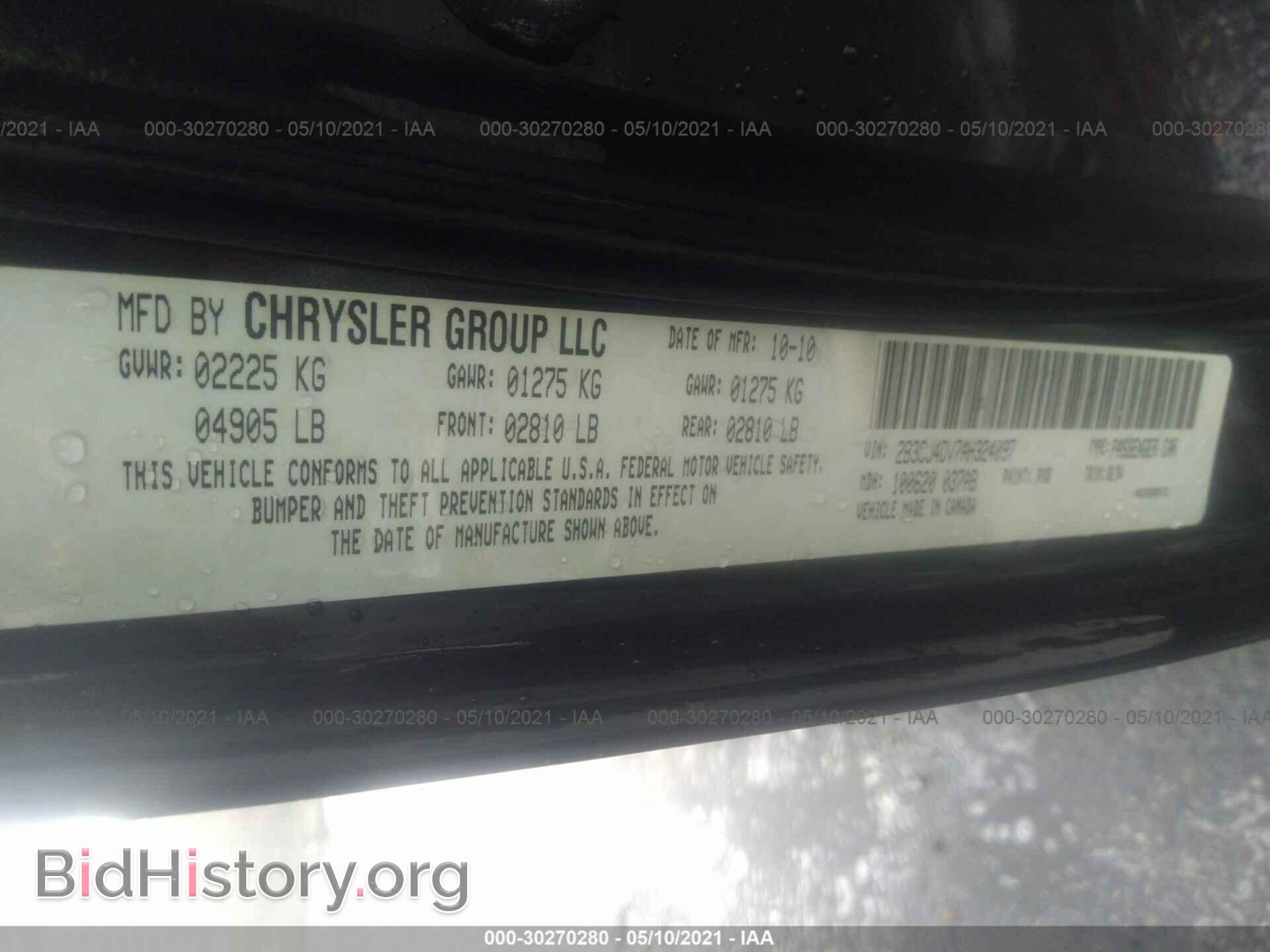 2010 DODGE CHALLENGER - VIN: 2B3CJ4DV7AH324097 - Фото 9