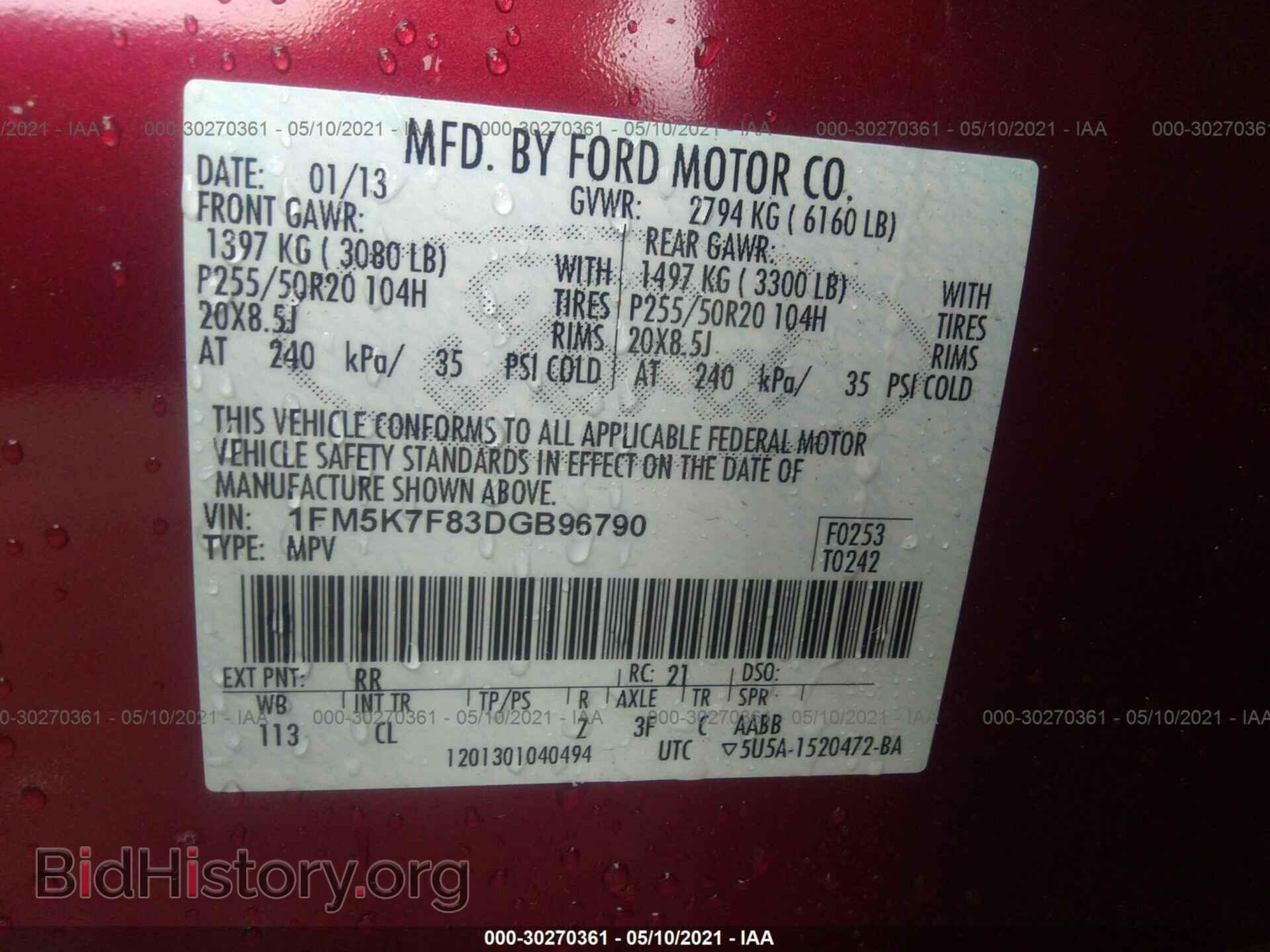 2013 FORD EXPLORER - VIN: 1FM5K7F83DGB96790 - Фото 9