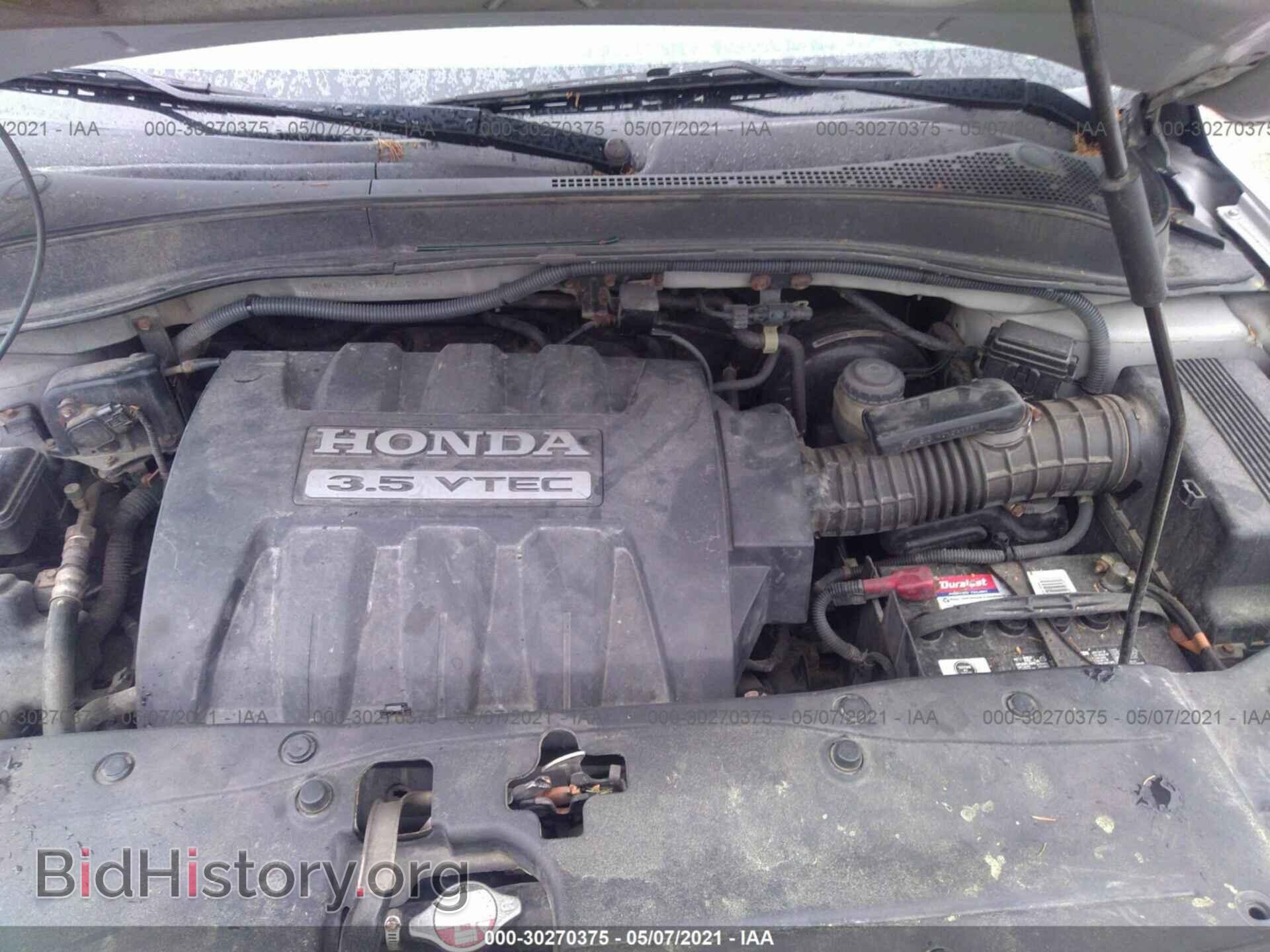 2007 HONDA PILOT - VIN: 2HKYF18167H525517 - Фото 10