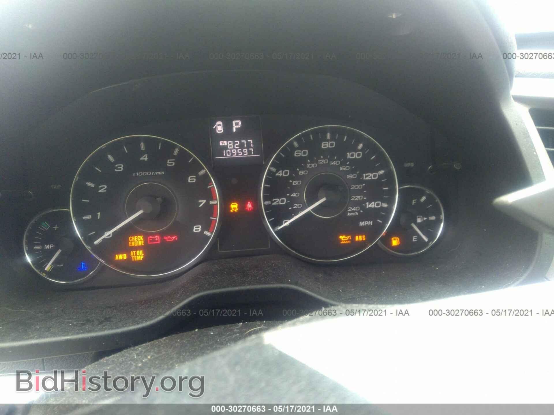 2012 SUBARU OUTBACK - VIN: 4S4BRCAC0C3241225 - Фото 7