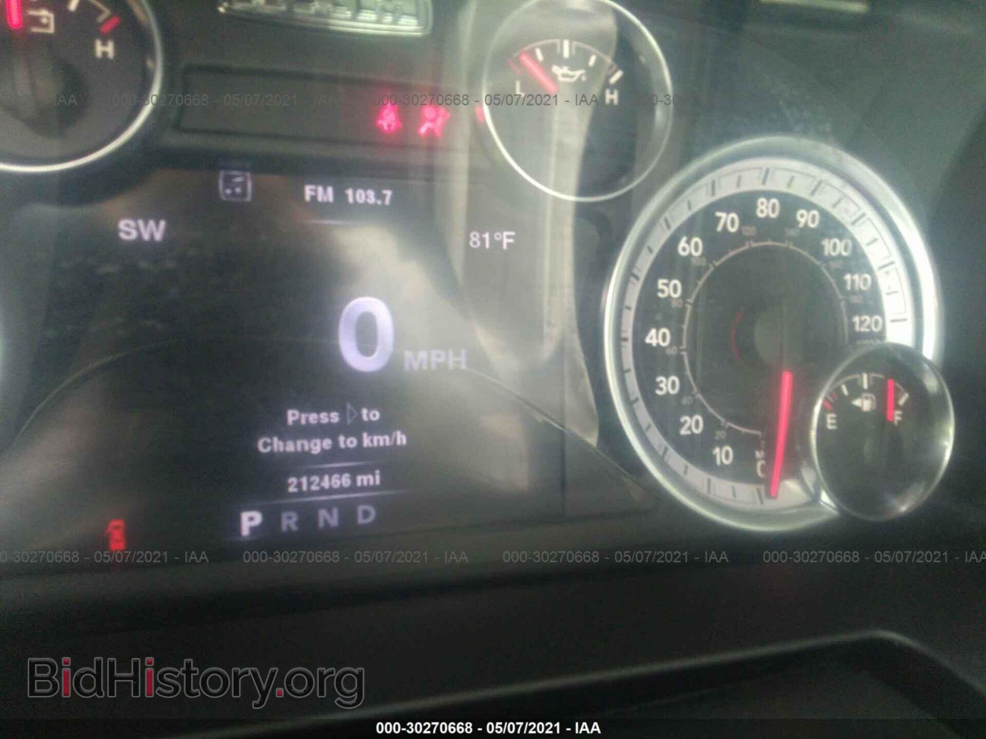 2013 RAM 1500 - VIN: 1C6RR7FT1DS683383 - Фото 7