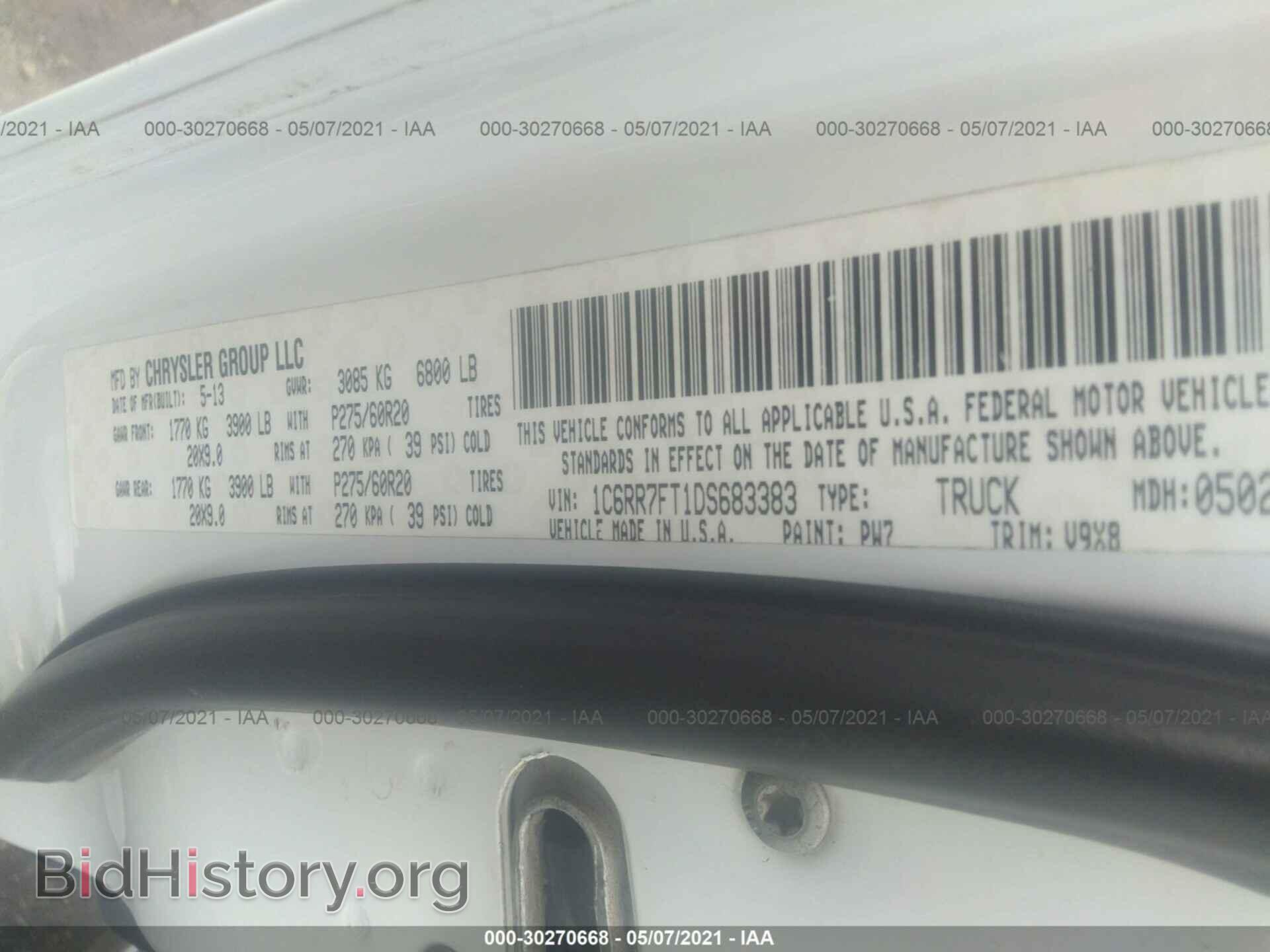 2013 RAM 1500 - VIN: 1C6RR7FT1DS683383 - Фото 9