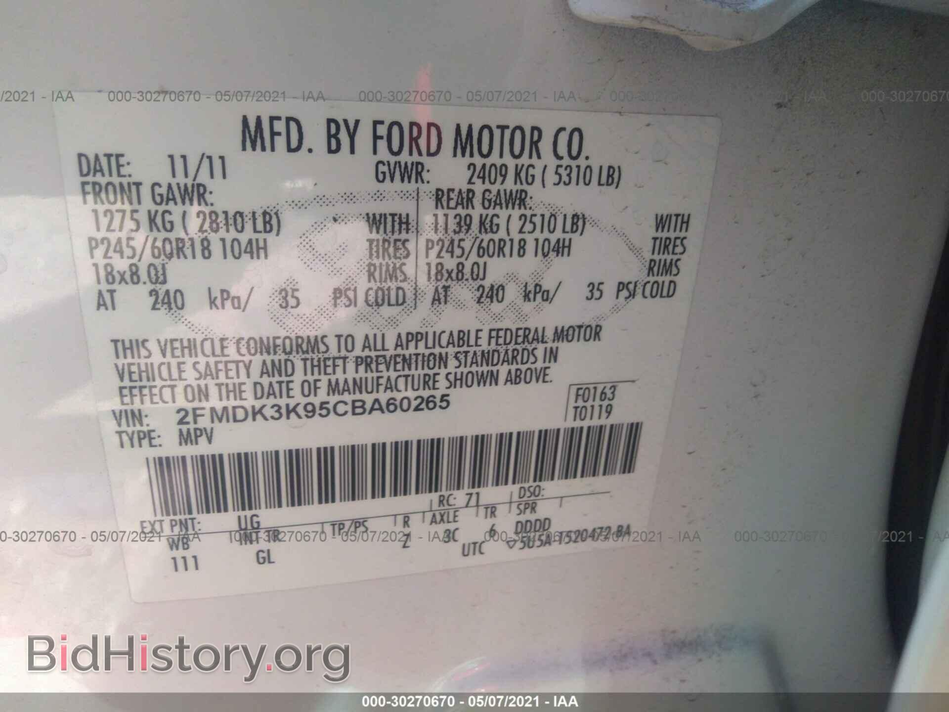 2012 FORD EDGE - VIN: 2FMDK3K95CBA60265 - Photo 9