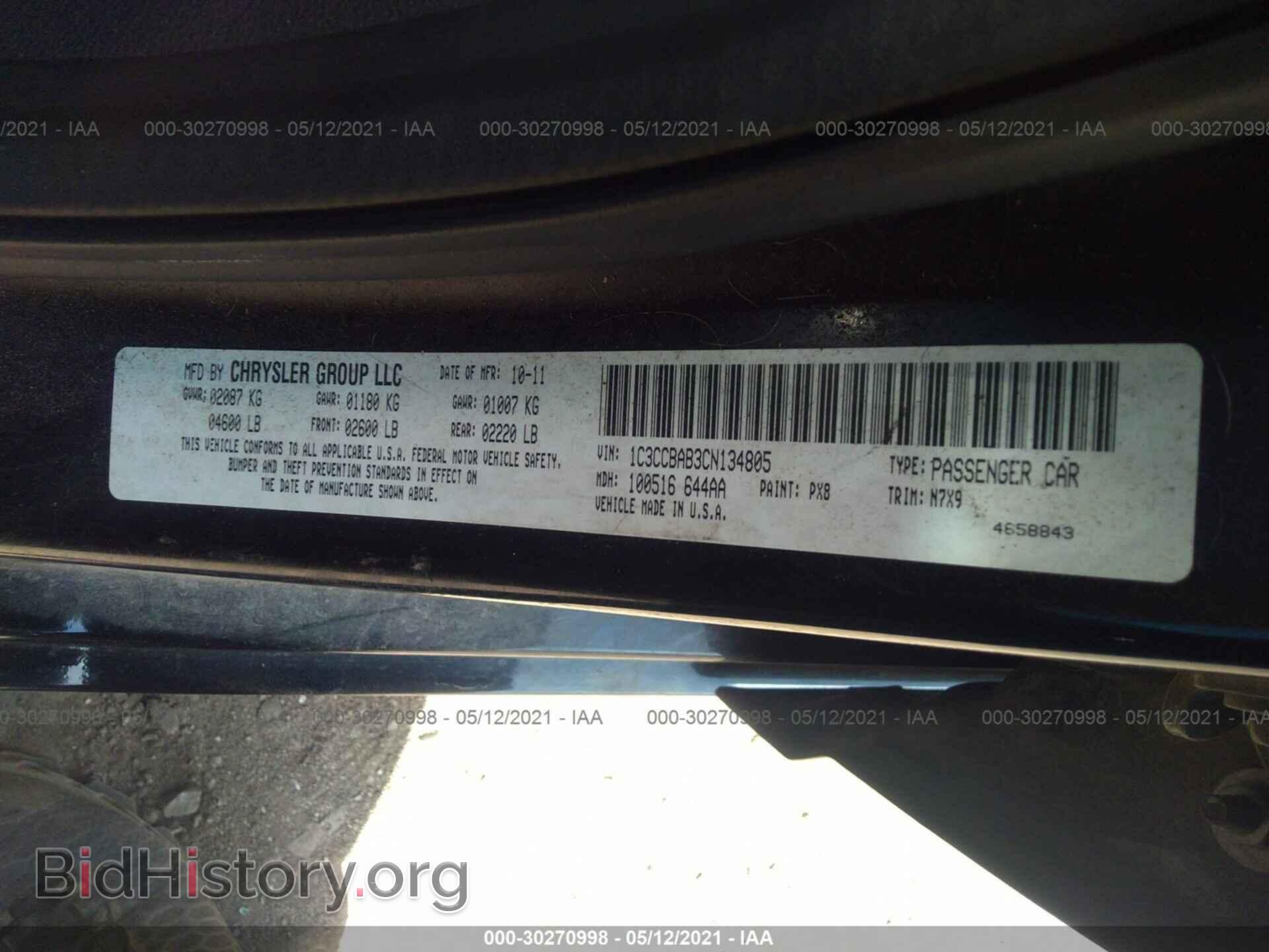2012 CHRYSLER 200 - VIN: 1C3CCBAB3CN134805 - Фото 9