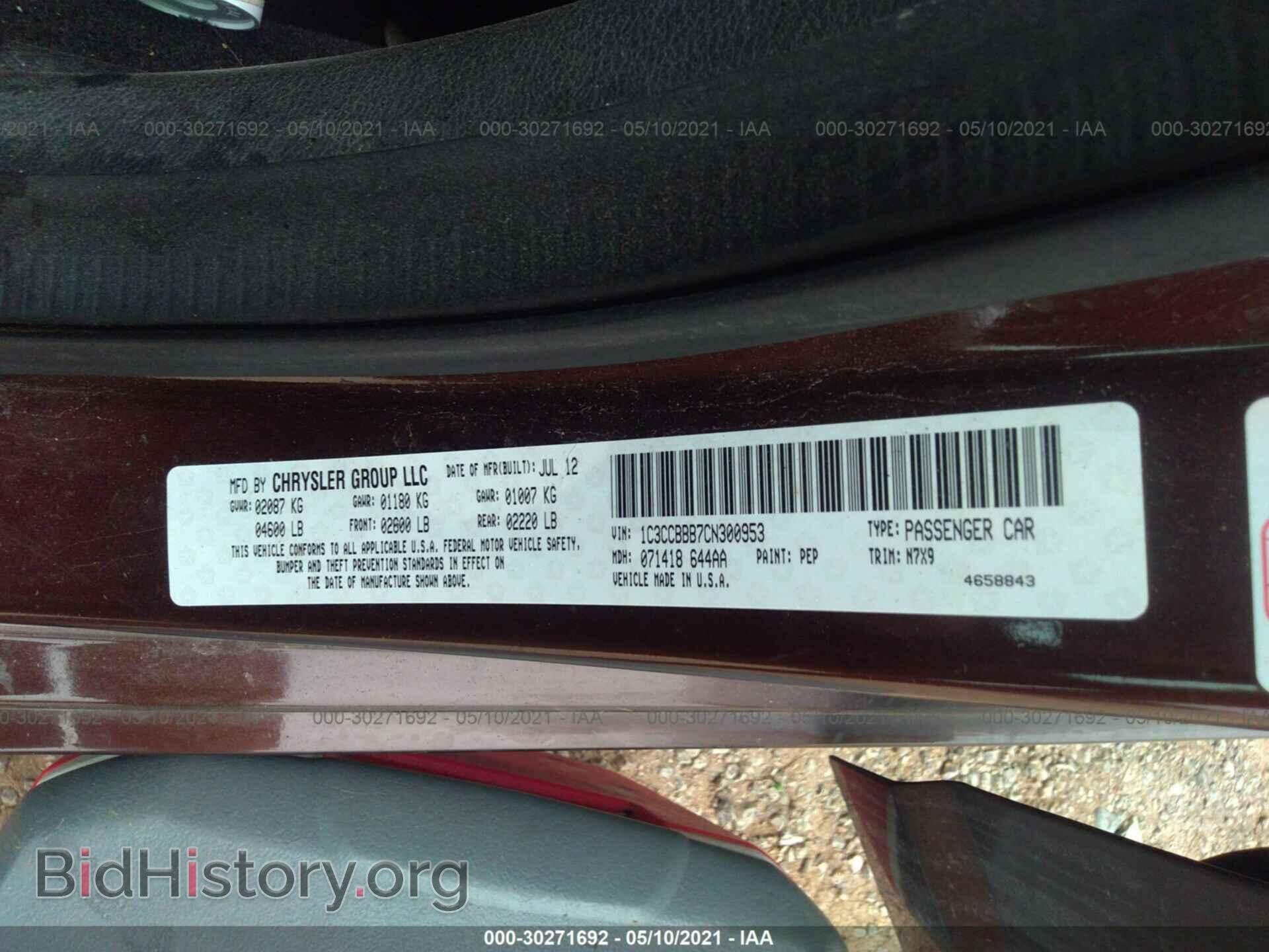 2012 CHRYSLER 200 - VIN: 1C3CCBBB7CN300953 - Фото 9
