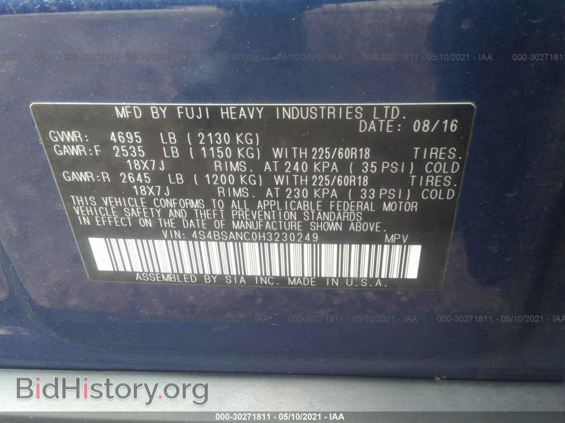 2017 SUBARU OUTBACK - VIN: 4S4BSANC0H3230249 - Фото 9