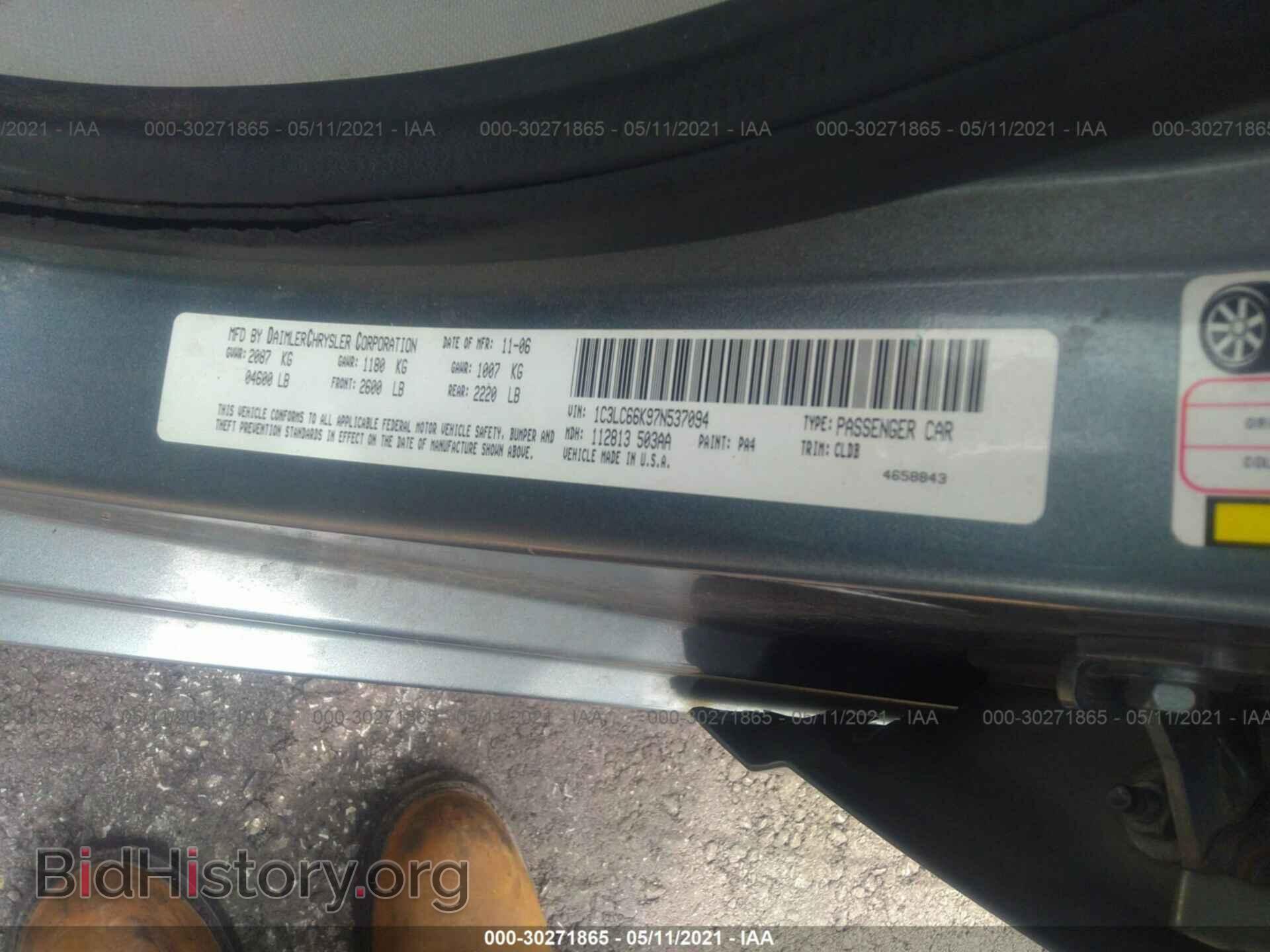 2007 CHRYSLER SEBRING SDN - VIN: 1C3LC66K97N537094 - Фото 9