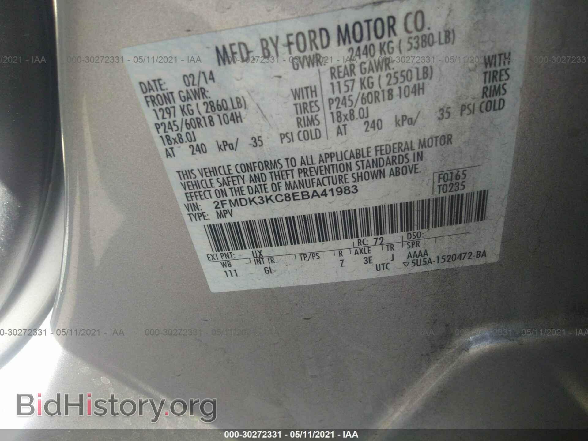 2014 FORD EDGE - VIN: 2FMDK3KC8EBA41983 - Фото 9