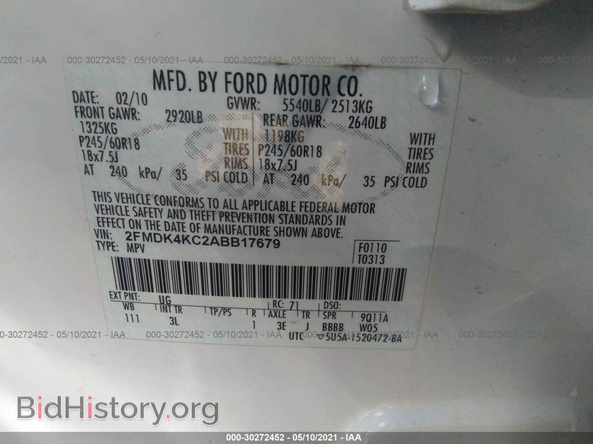 2010 FORD EDGE - VIN: 2FMDK4KC2ABB17679 - Фото 9