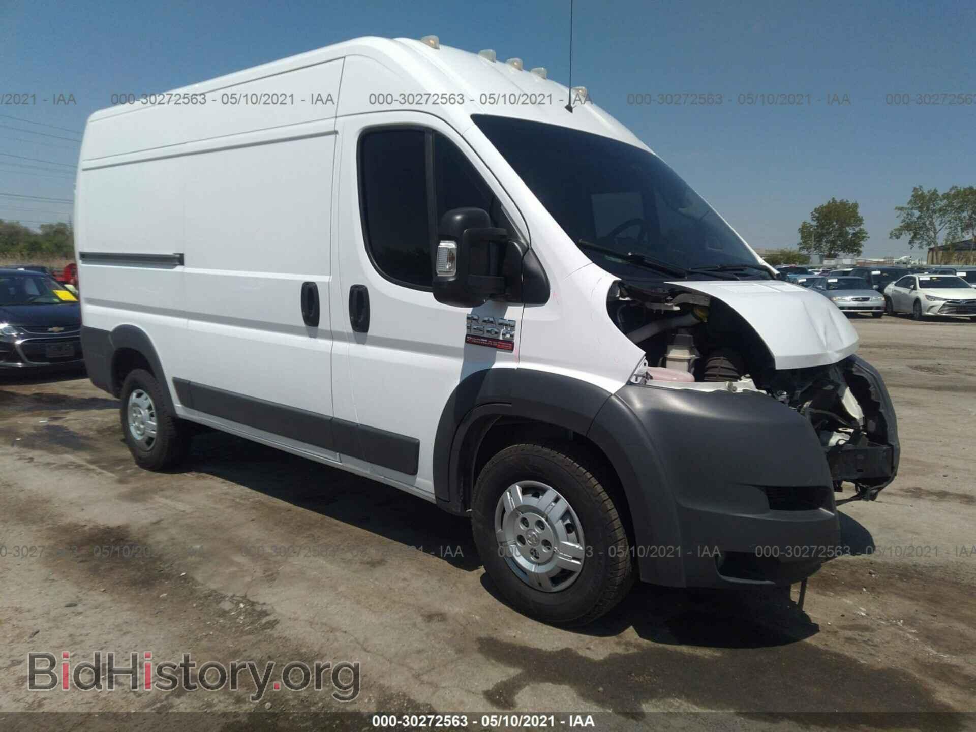 Photo 3C6TRVBG8HE546520 - RAM PROMASTER CARGO VAN 2017