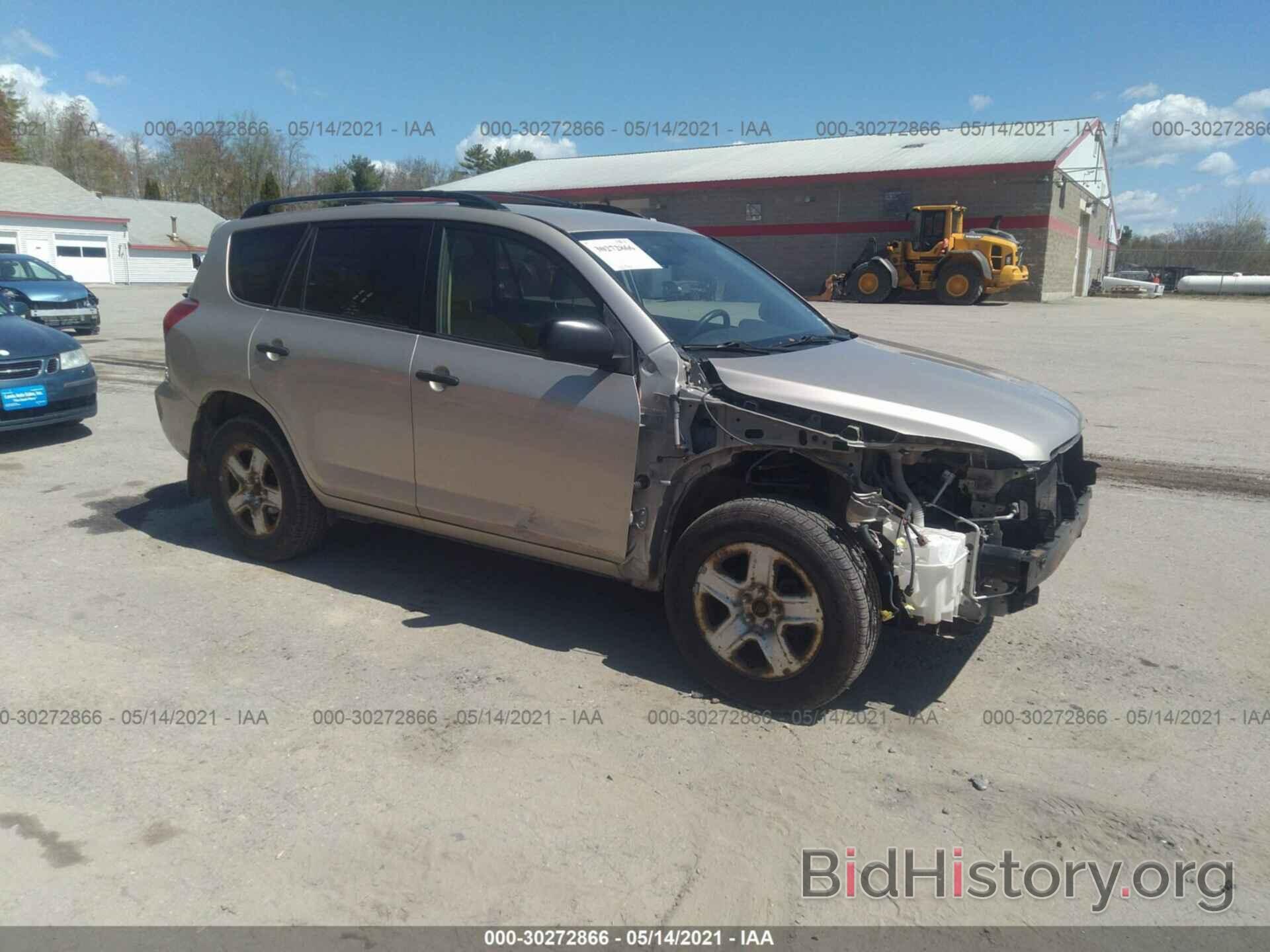 Photo JTMBD33V186072078 - TOYOTA RAV4 2008