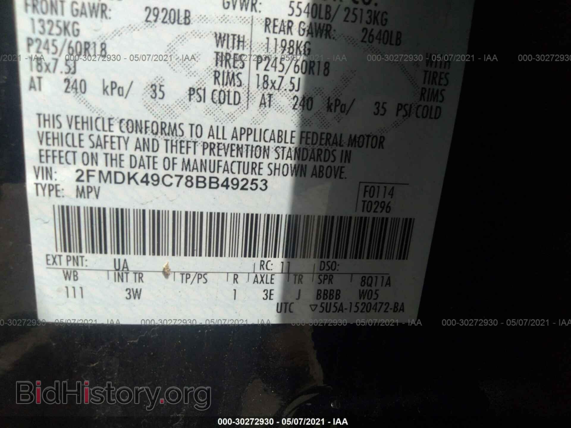 2008 FORD EDGE - VIN: 2FMDK49C78BB49253 - Фото 9