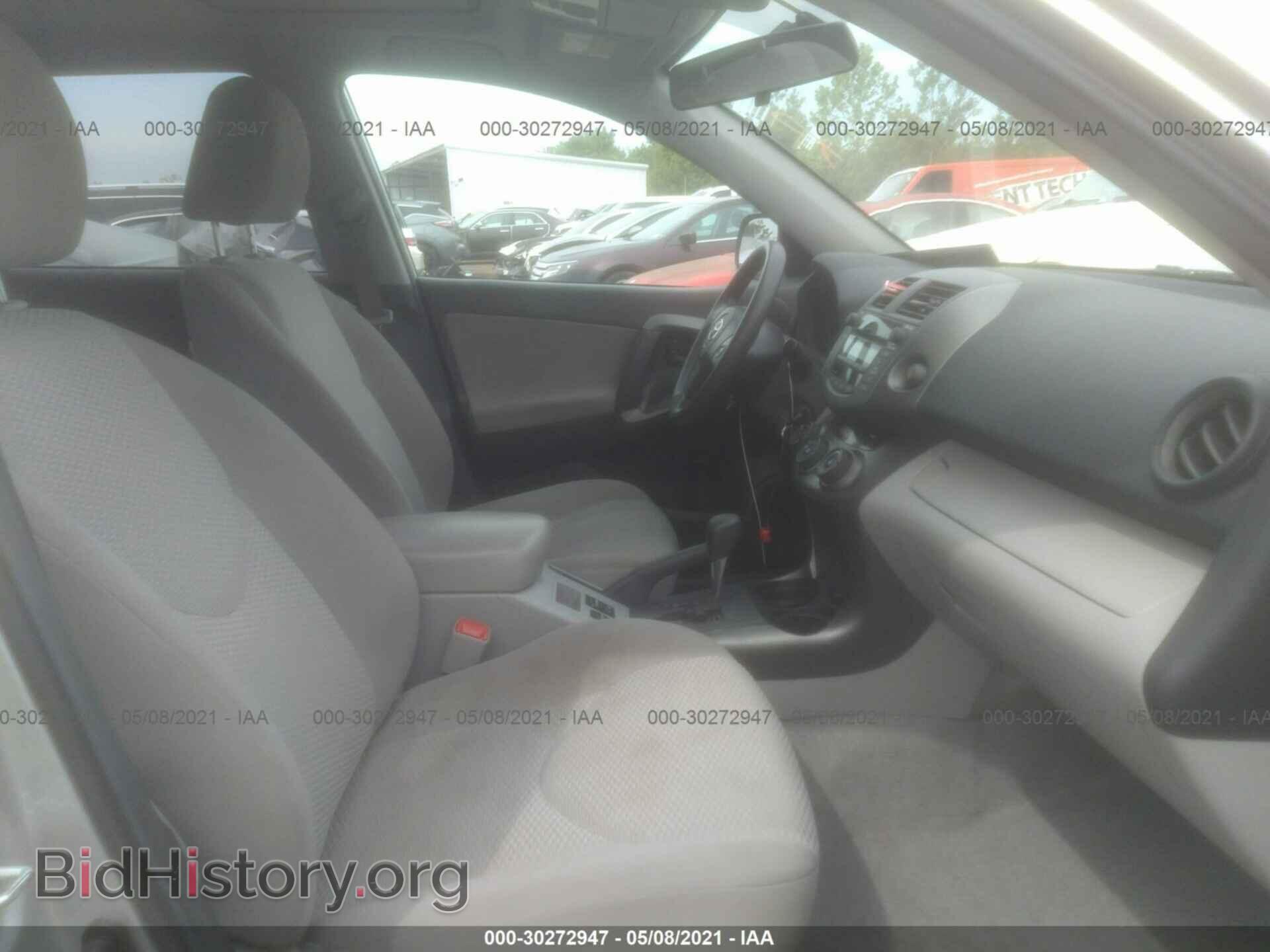 2011 TOYOTA RAV4 - VIN: 2T3ZF4DV3BW102765 - Фото 5