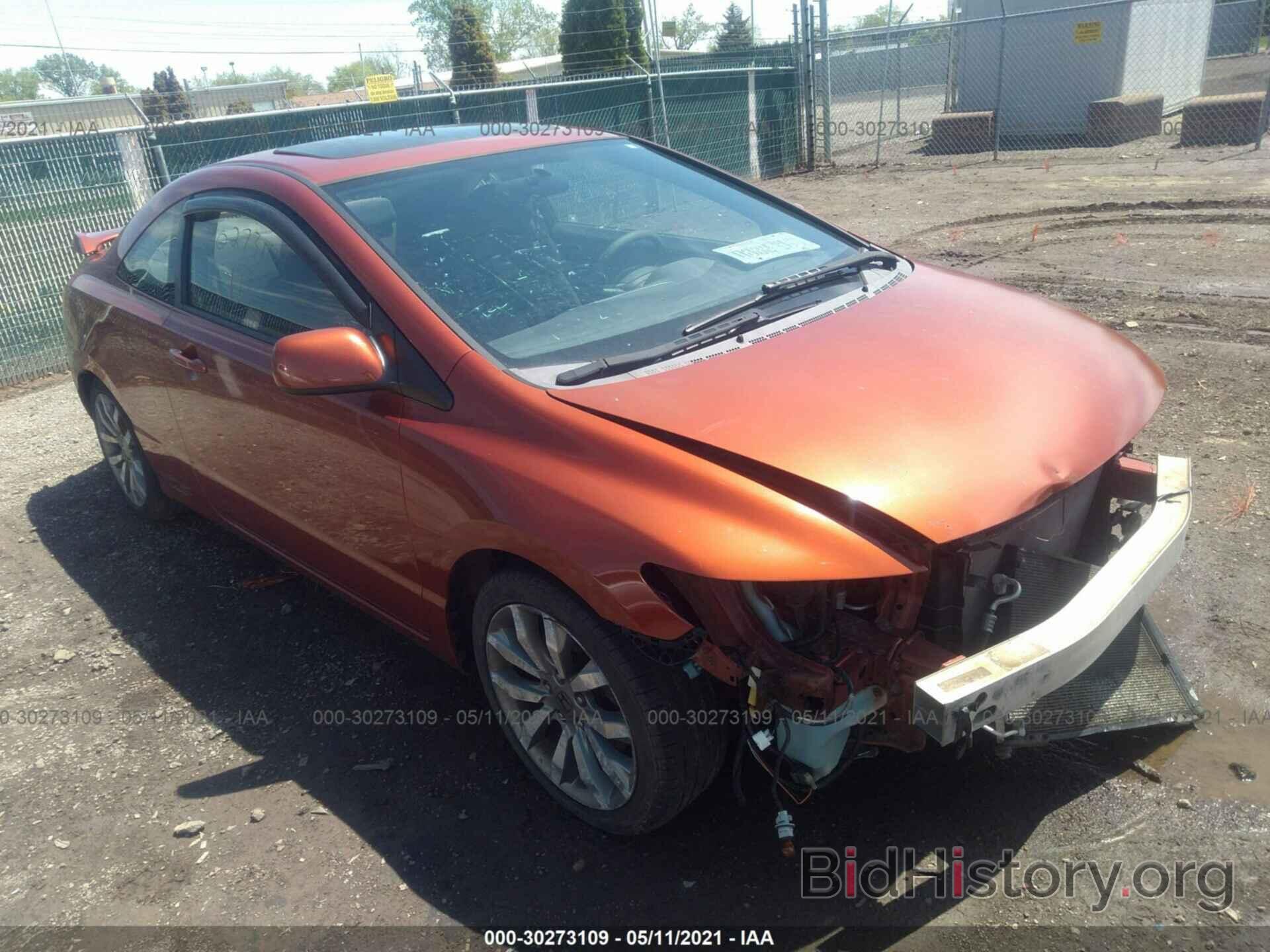 Photo 2HGFG21539H700715 - HONDA CIVIC CPE 2009