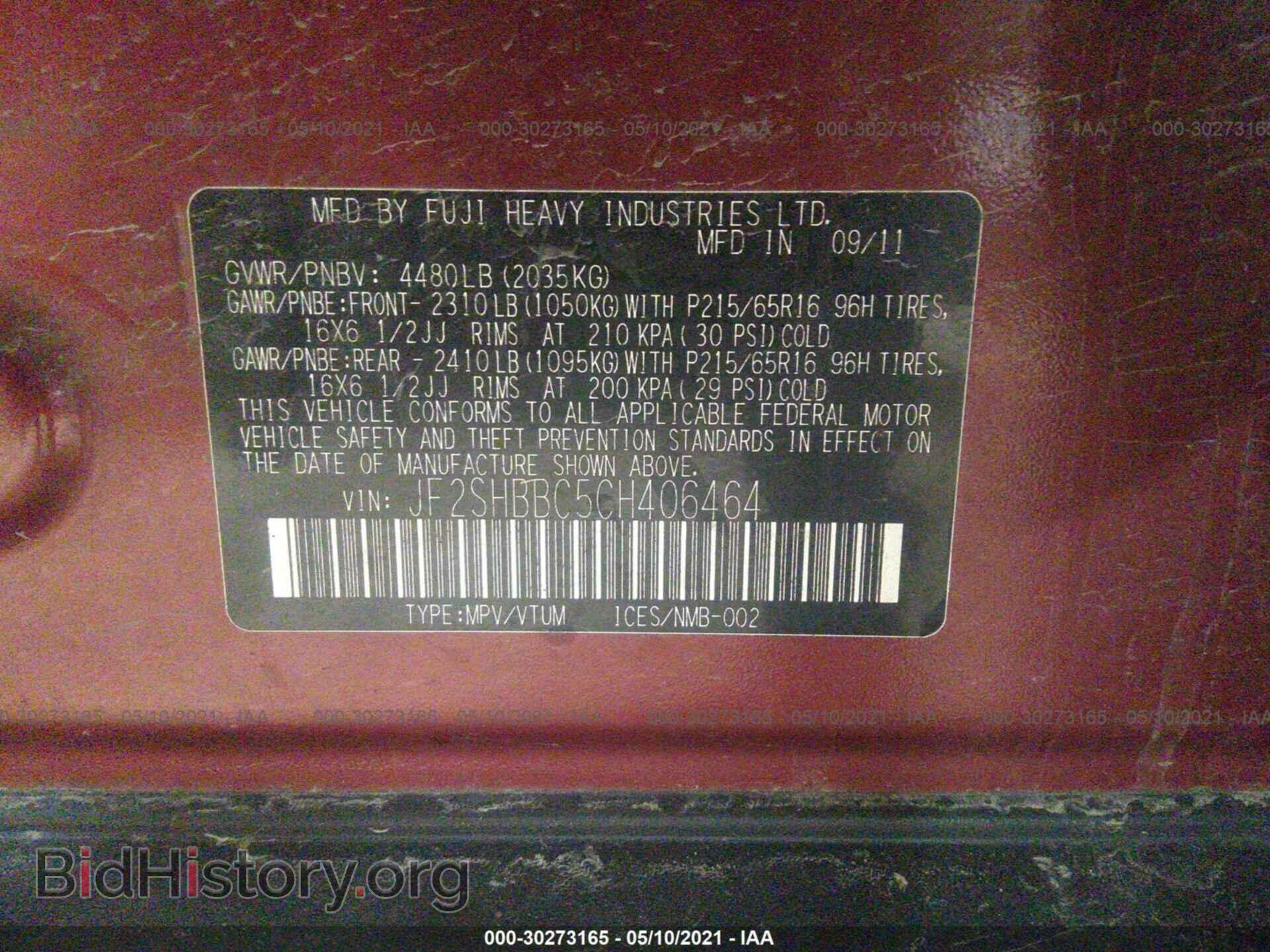 2012 SUBARU FORESTER - VIN: JF2SHBBC5CH406464 - Фото 9