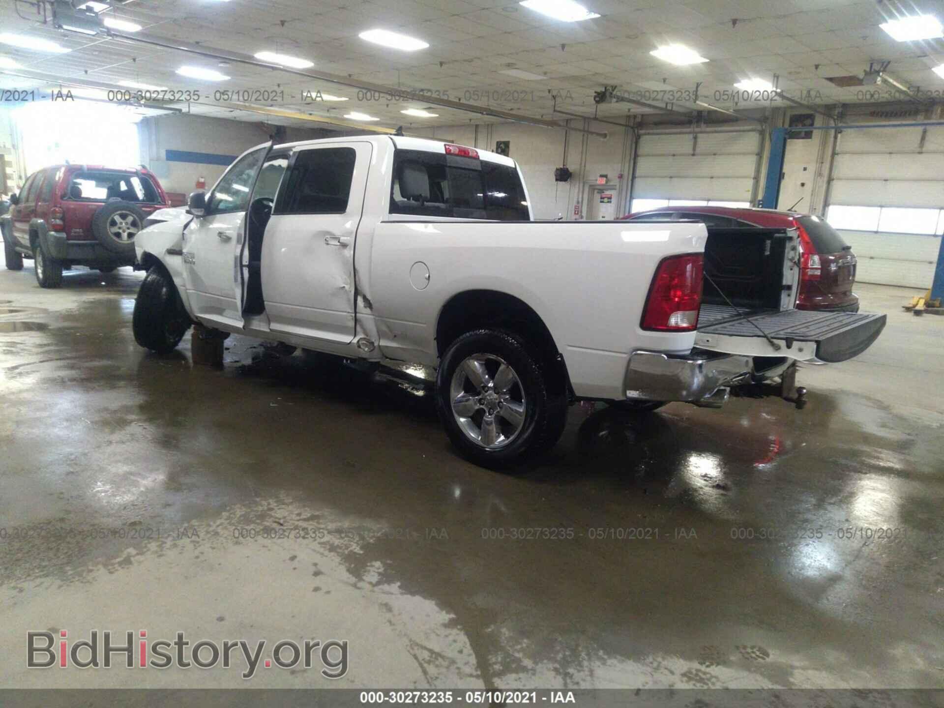2017 RAM 1500 - VIN: 1C6RR7TT7HS530436 - Photo 3