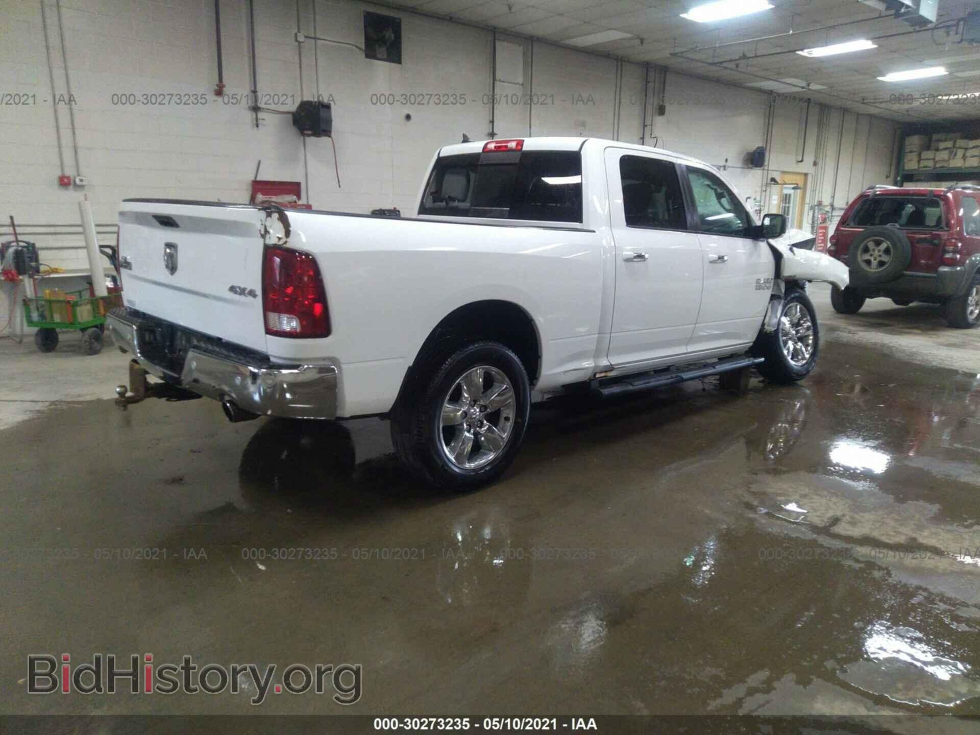 2017 RAM 1500 - VIN: 1C6RR7TT7HS530436 - Photo 4