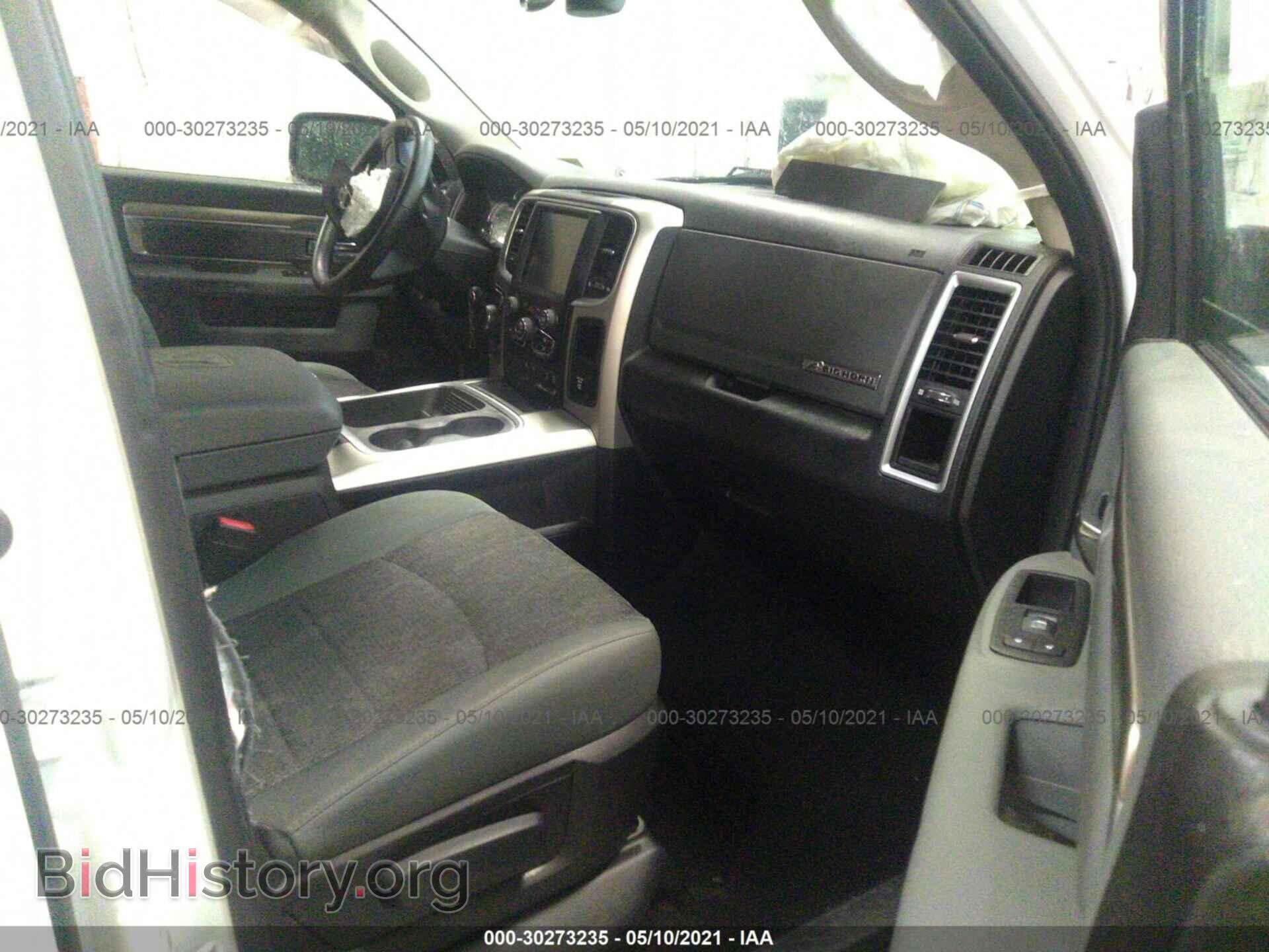 2017 RAM 1500 - VIN: 1C6RR7TT7HS530436 - Photo 5