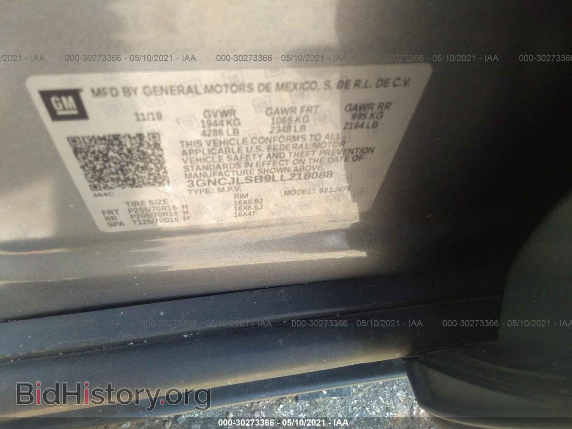 2020 CHEVROLET TRAX - VIN: 3GNCJLSB9LL218088 - Фото 9