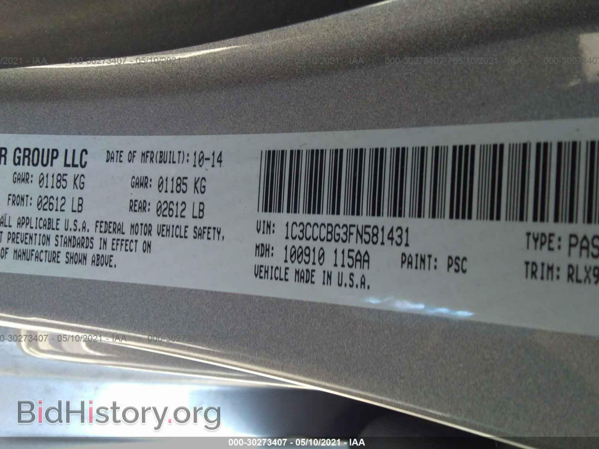2015 CHRYSLER 200 - VIN: 1C3CCCBG3FN581431 - Фото 9