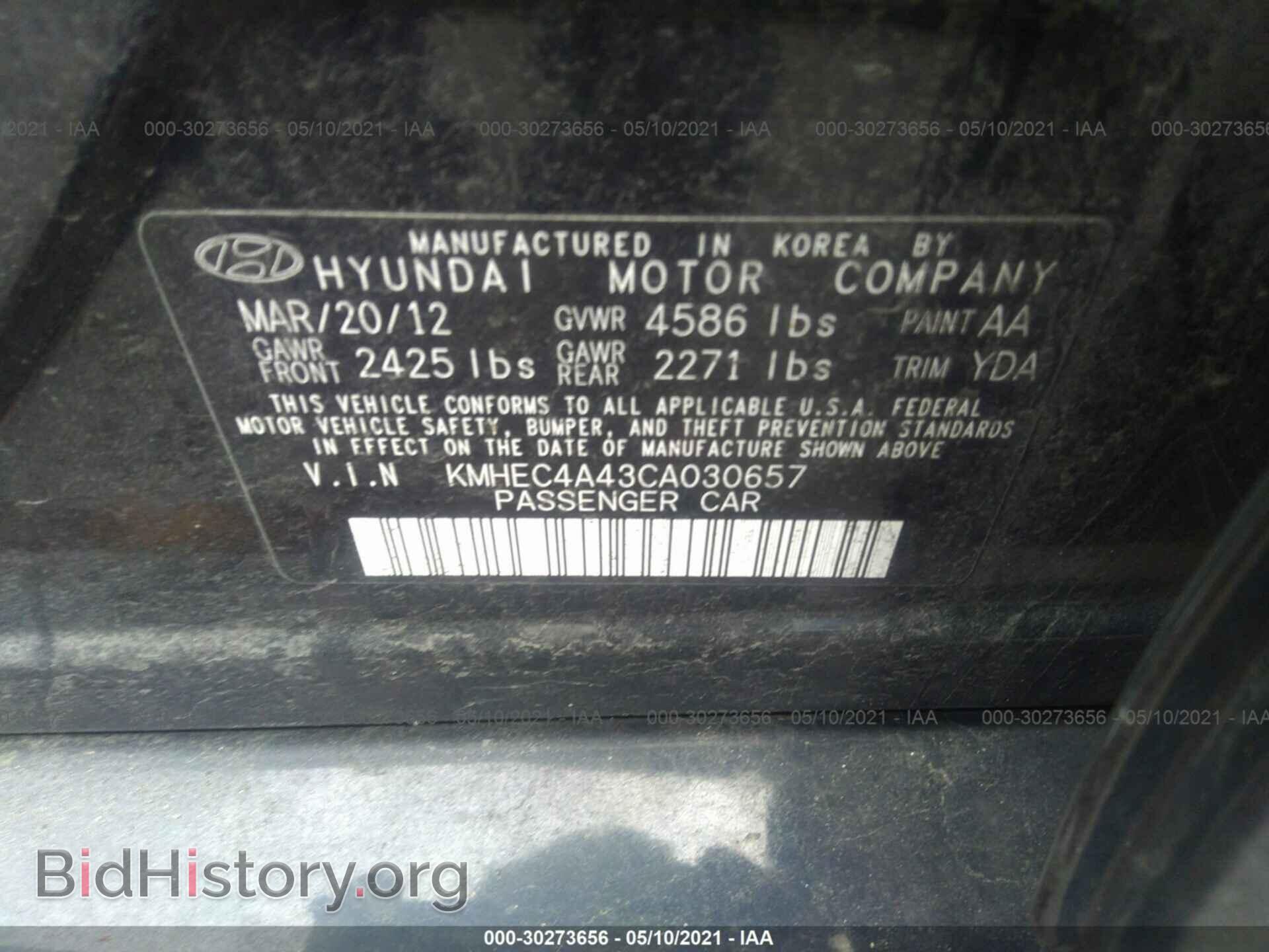 2012 HYUNDAI SONATA - VIN: KMHEC4A43CA030657 - Фото 9