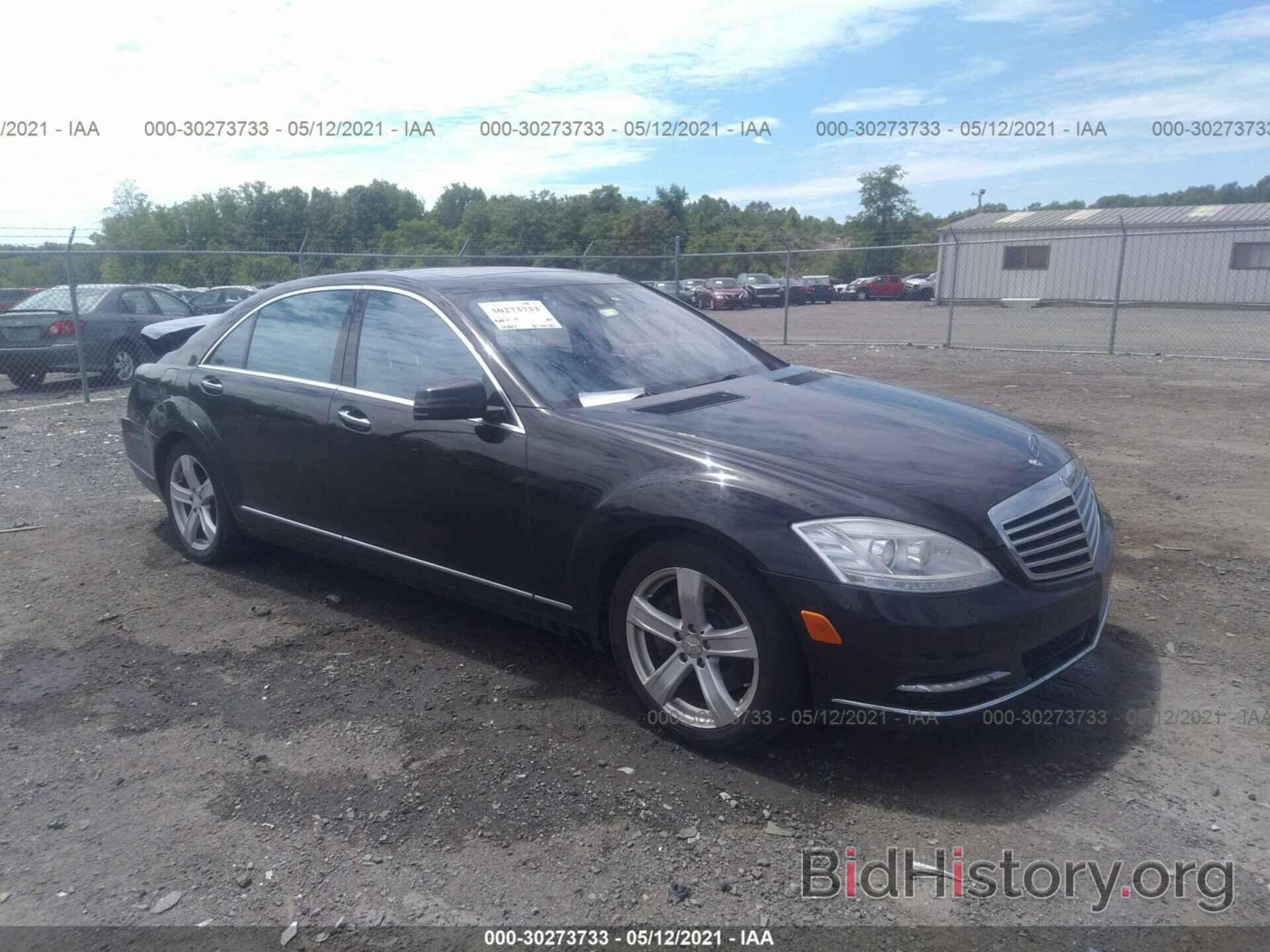 Photo WDDNG8GB8AA295728 - MERCEDES-BENZ S-CLASS 2010