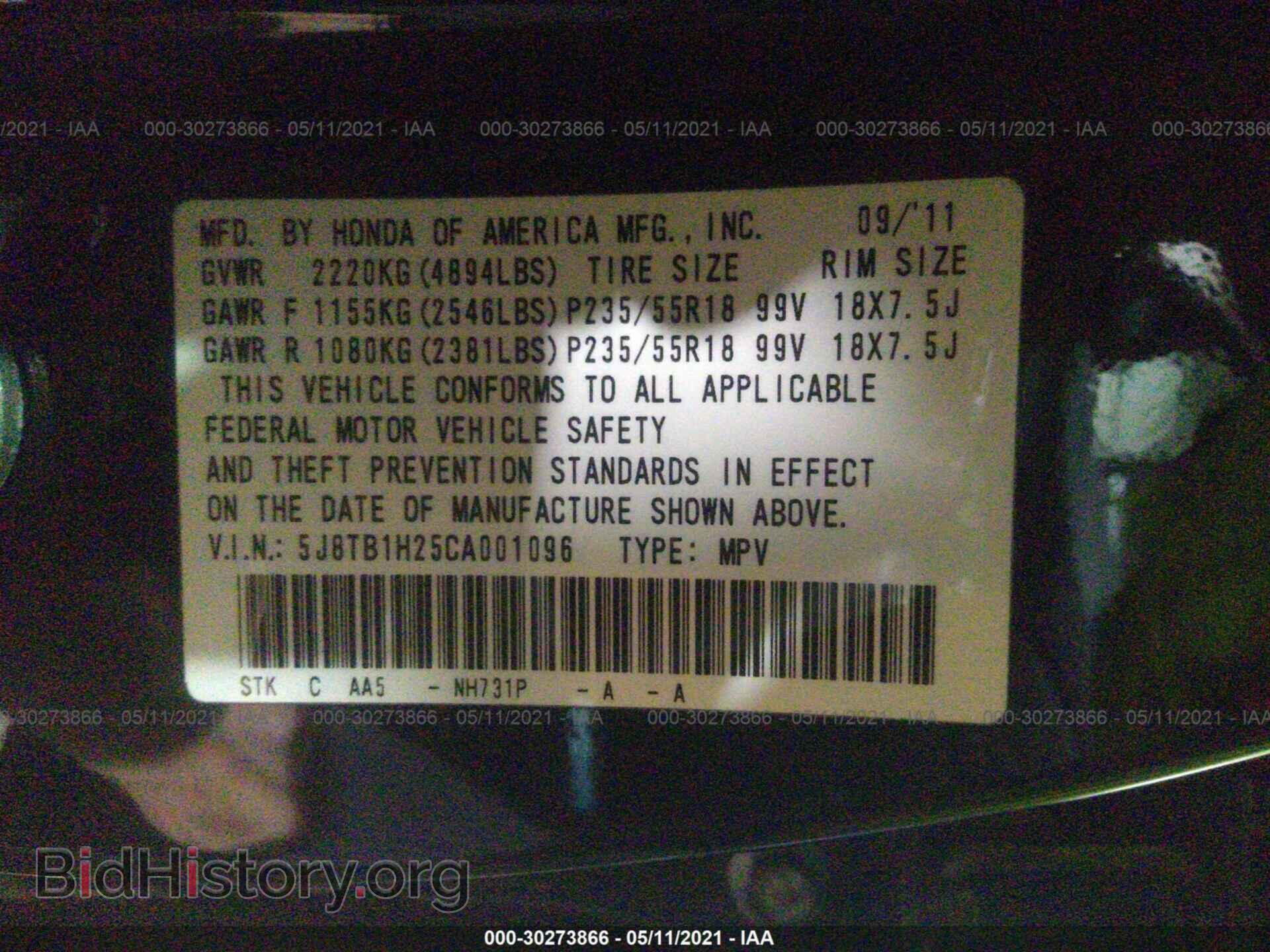 2012 ACURA RDX - VIN: 5J8TB1H25CA001096 - Фото 9