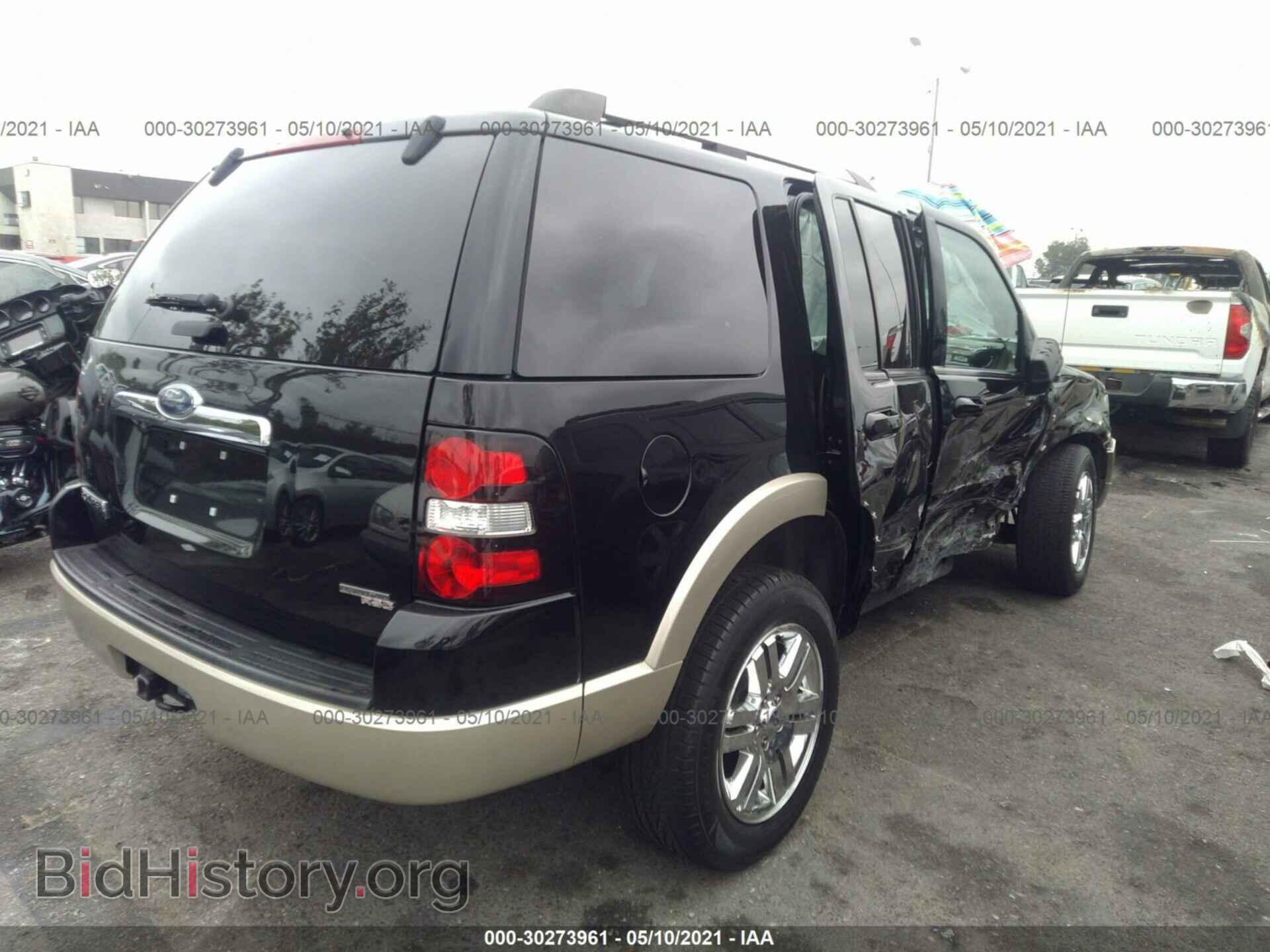 2007 FORD EXPLORER - VIN: 1FMEU64807UA63059 - Фото 4