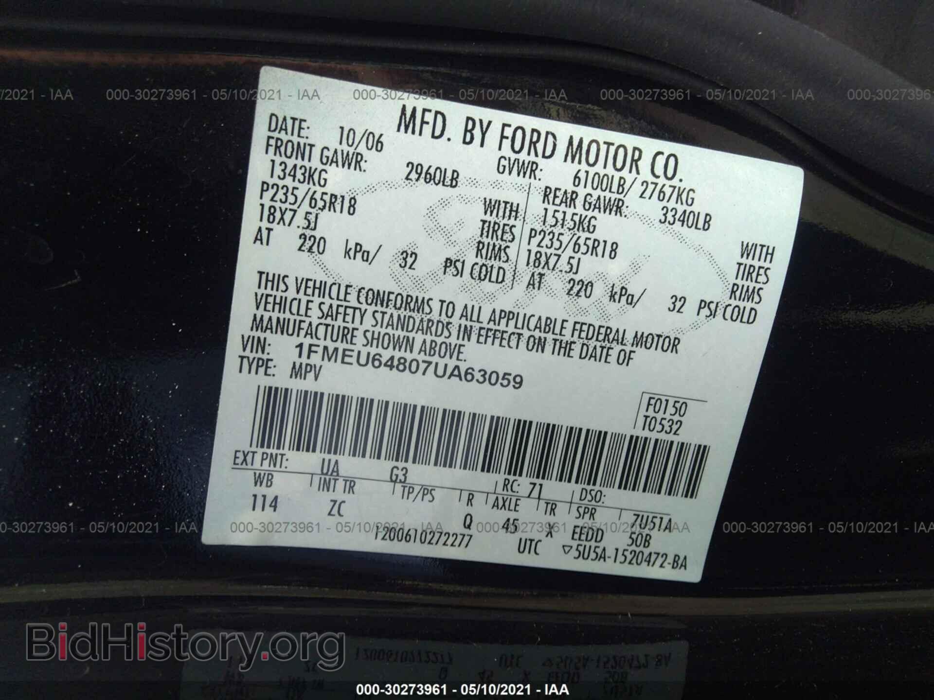 2007 FORD EXPLORER - VIN: 1FMEU64807UA63059 - Фото 9