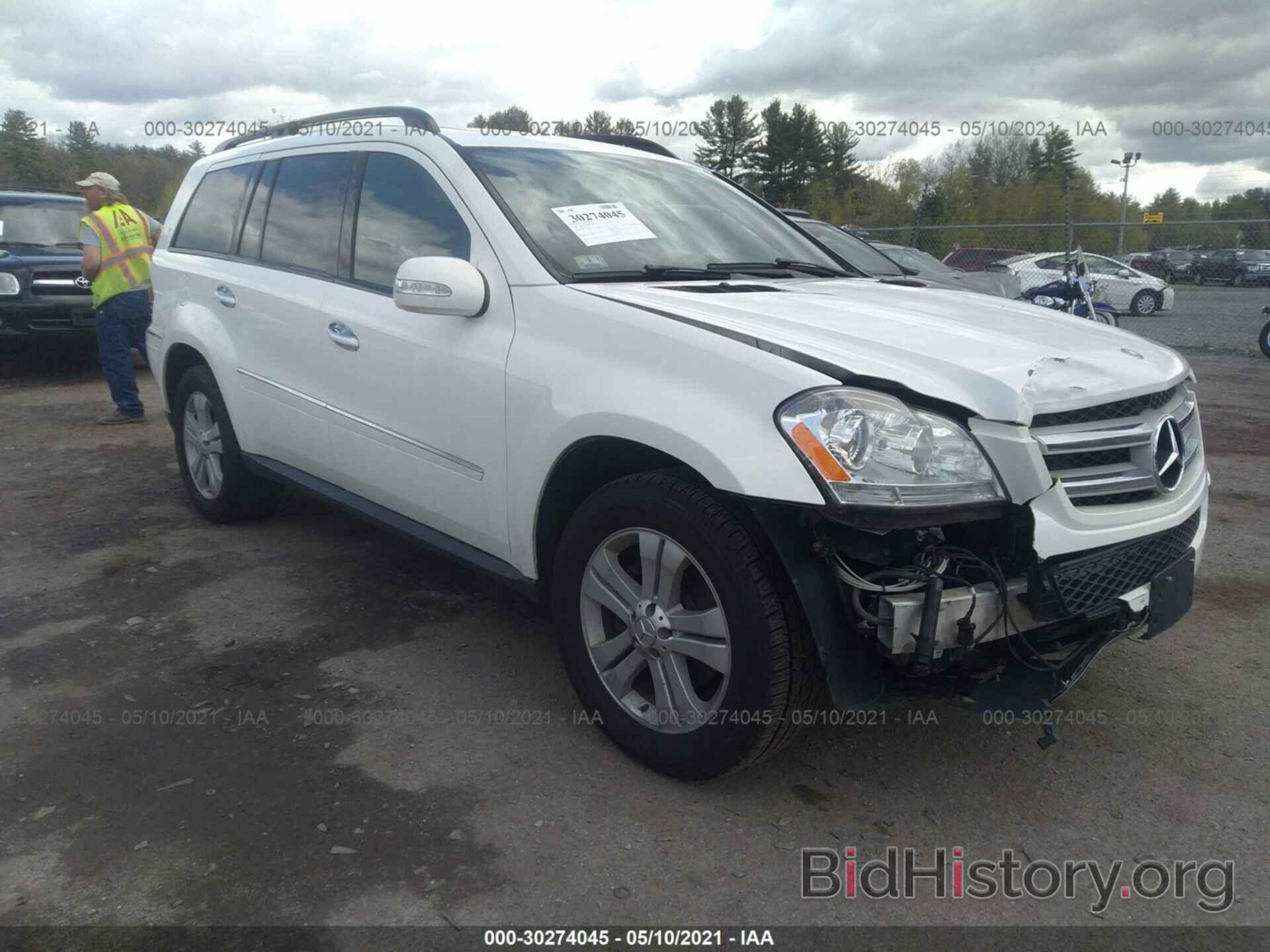 Photo 4JGBF71E87A211277 - MERCEDES-BENZ GL-CLASS 2007