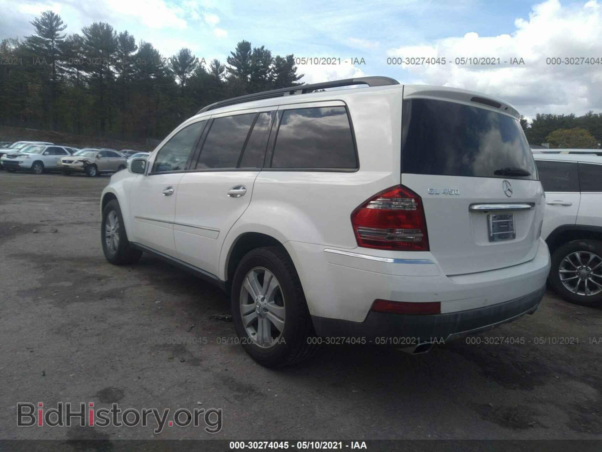 2007 MERCEDES-BENZ GL-CLASS - VIN: 4JGBF71E87A211277 - Фото 3