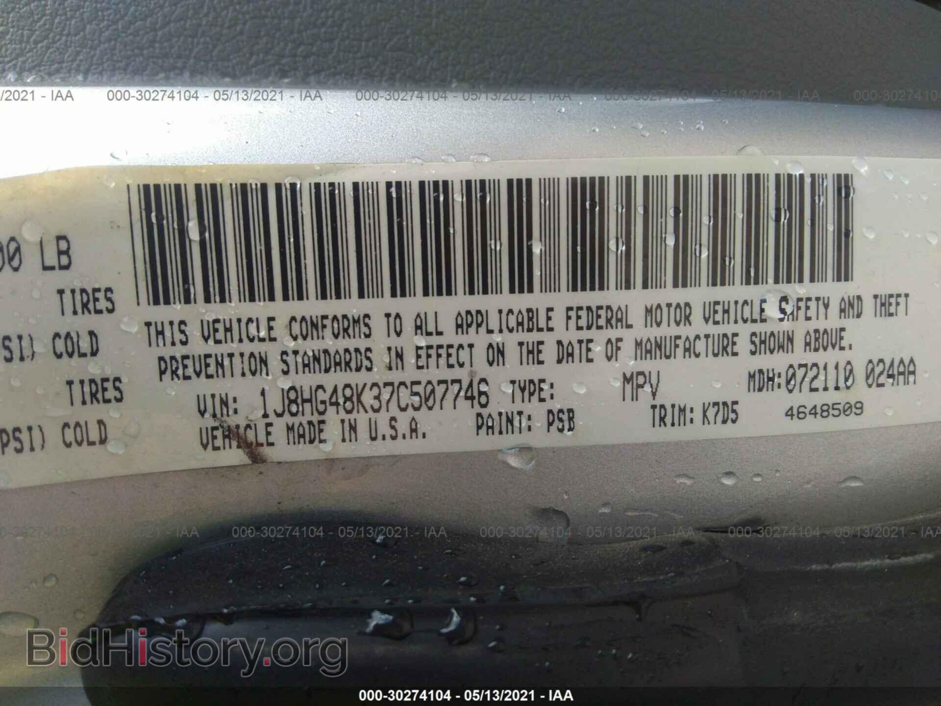 2007 JEEP COMMANDER - VIN: 1J8HG48K37C507746 - Фото 9