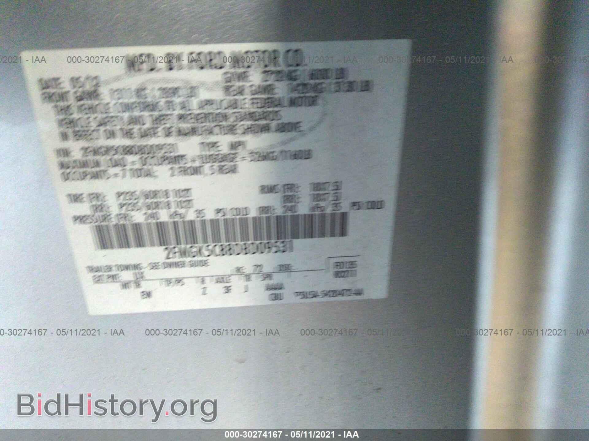 2013 FORD FLEX - VIN: 2FMGK5C88DBD09531 - Фото 9