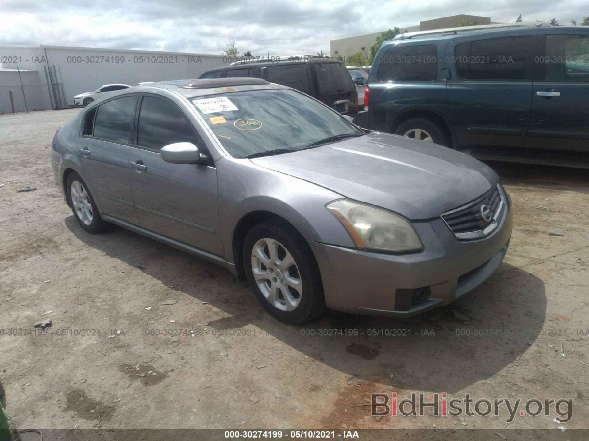 Photo 1N4BA41E58C806701 - NISSAN MAXIMA 2008