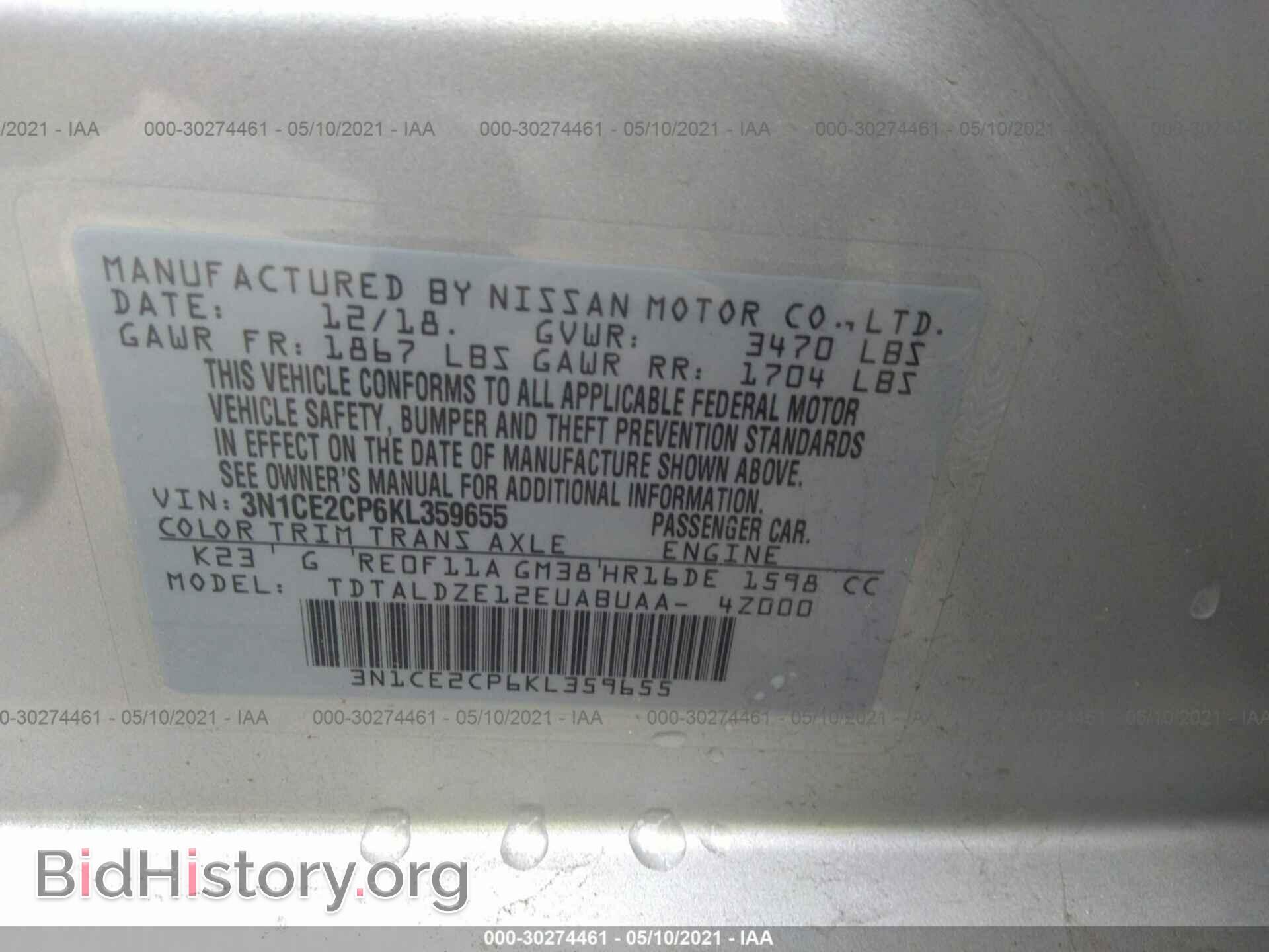 2019 NISSAN VERSA NOTE - VIN: 3N1CE2CP6KL359655 - Фото 9