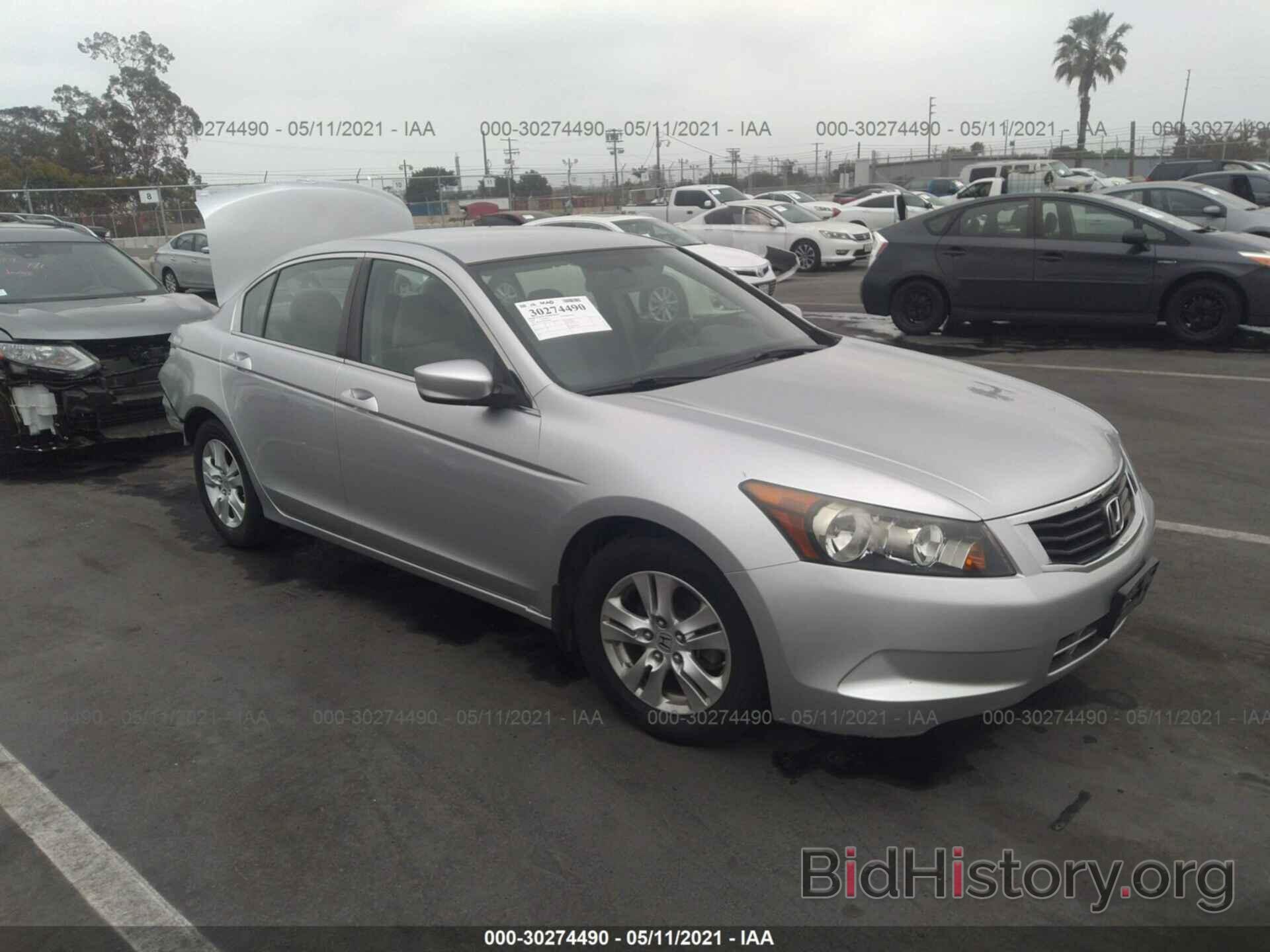 Photo JHMCP26468C056984 - HONDA ACCORD SDN 2008