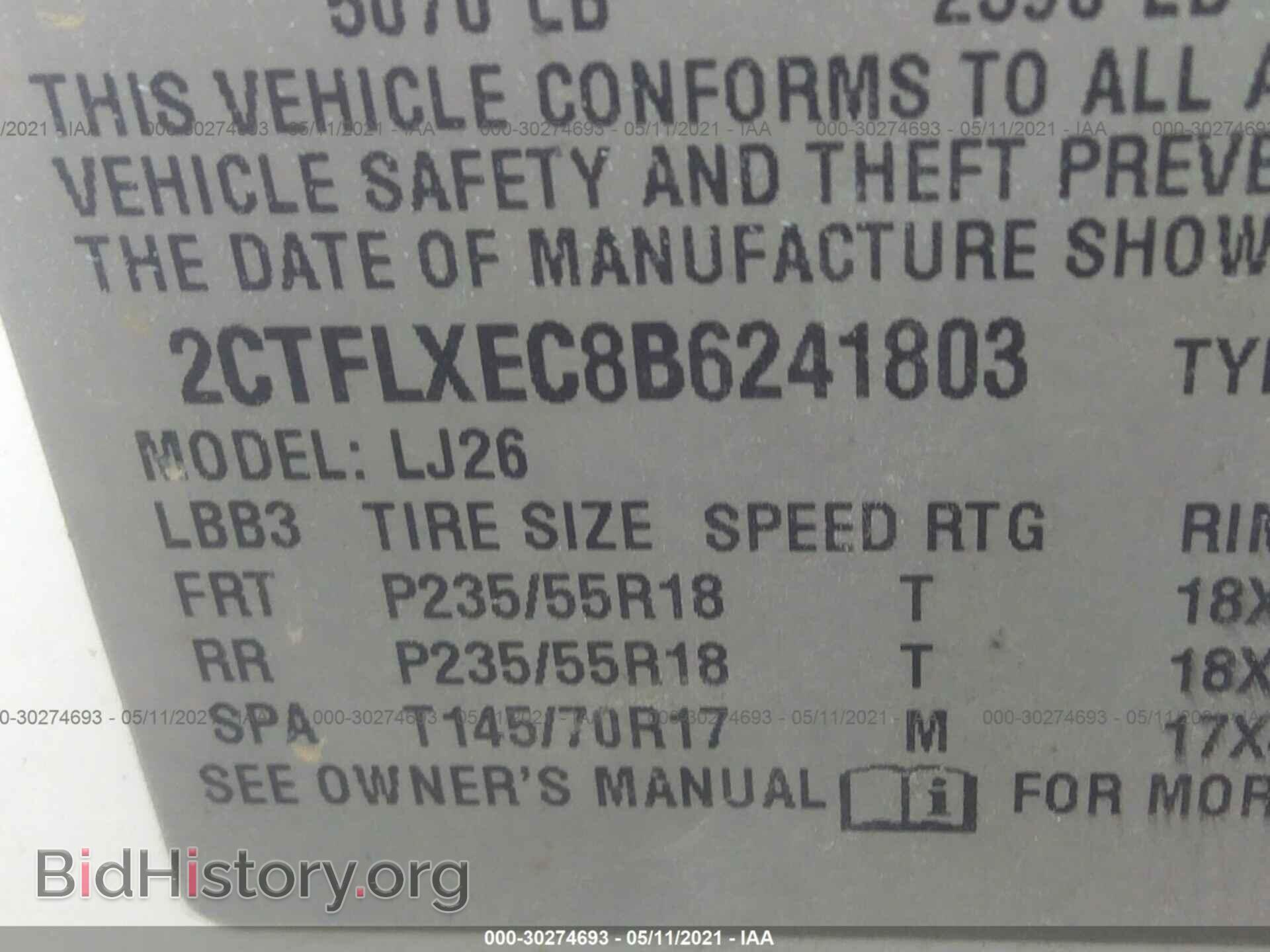 2011 GMC TERRAIN - VIN: 2CTFLXEC8B6241803 - Фото 9