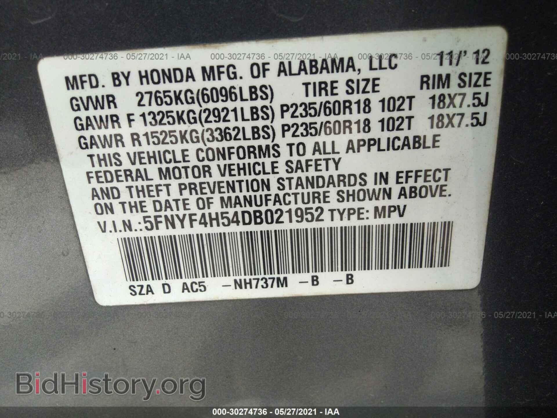 2013 HONDA PILOT - VIN: 5FNYF4H54DB021952 - Фото 9