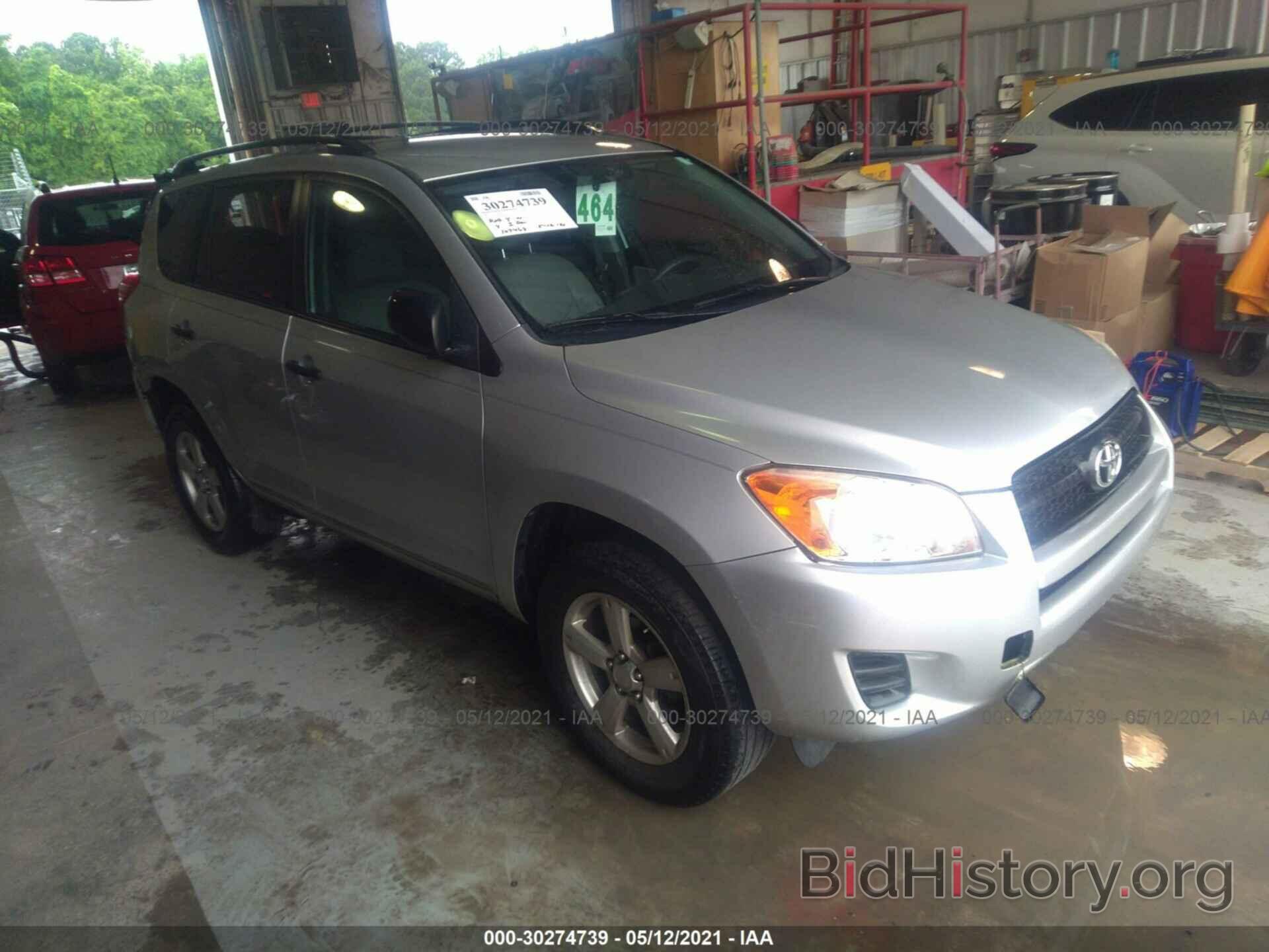 Photo 2T3ZF4DV9BW052860 - TOYOTA RAV4 2011