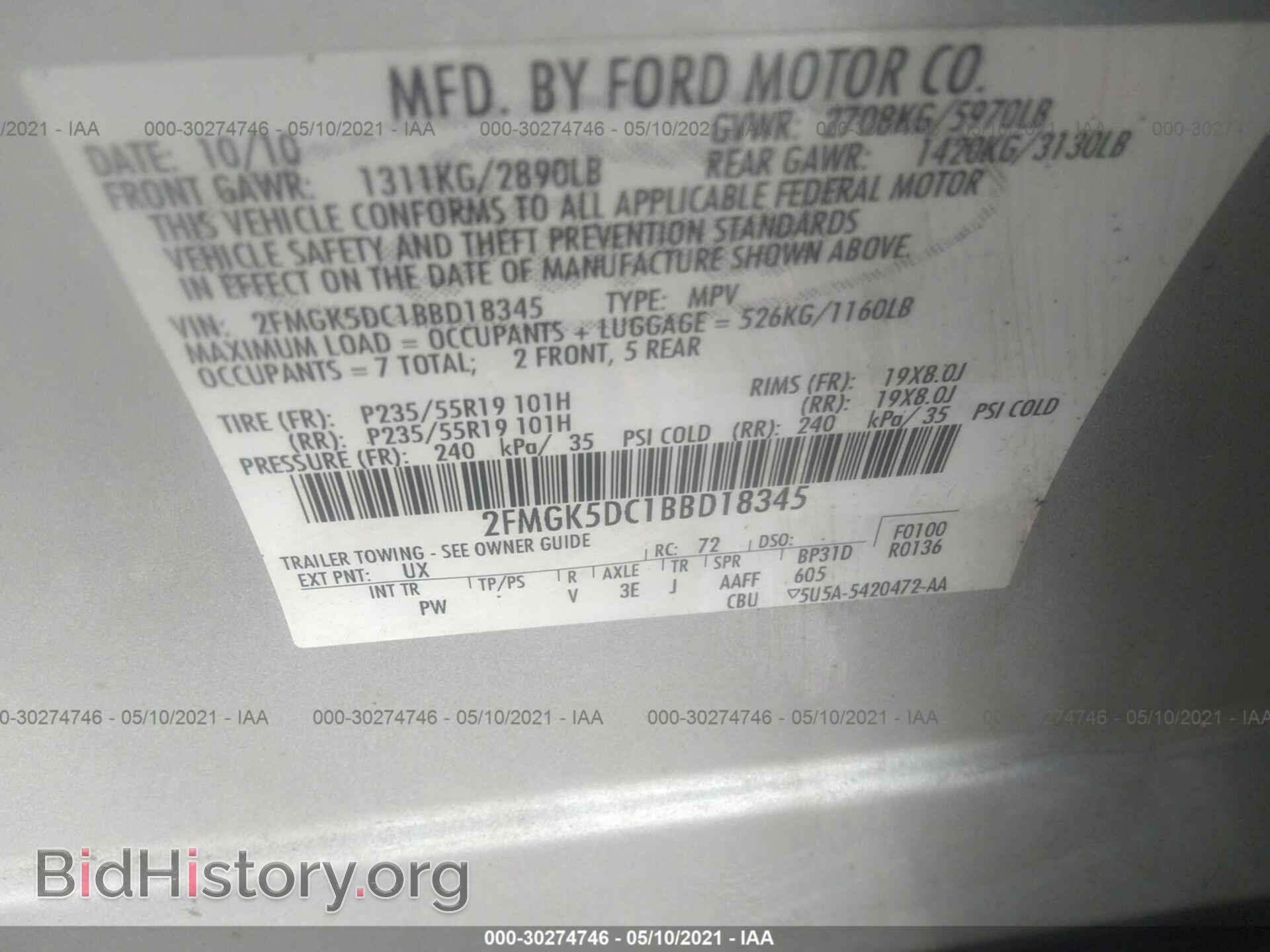 2011 FORD FLEX - VIN: 2FMGK5DC1BBD18345 - Фото 9