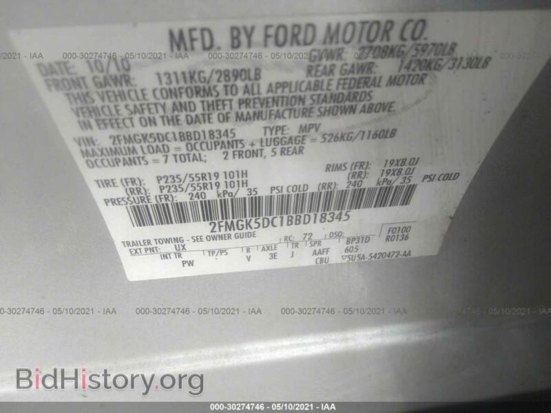 2011 Ford FLEX (VIN 2FMGK5DC1BBD18345) — photo 9 of 11