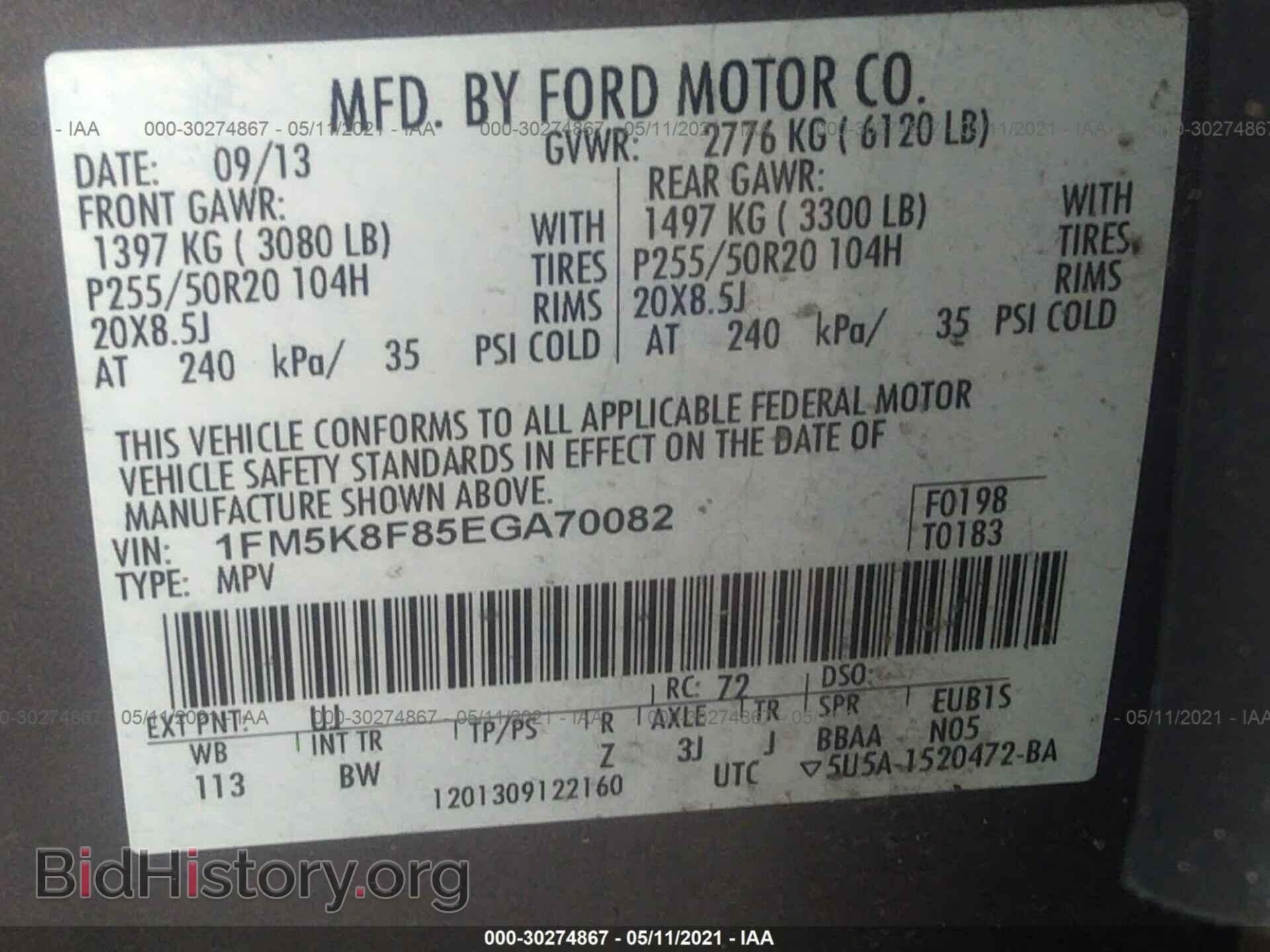 2014 FORD EXPLORER - VIN: 1FM5K8F85EGA70082 - Фото 9