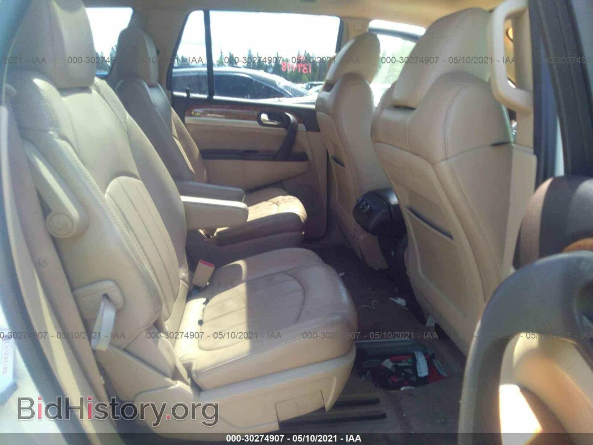 2012 BUICK ENCLAVE - VIN: 5GAKRCED1CJ384253 - Photo 8