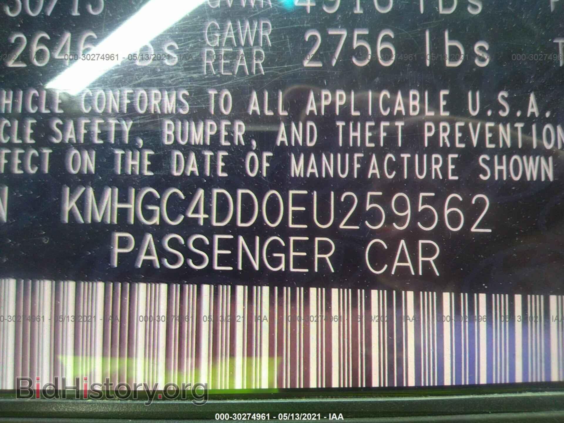 2014 HYUNDAI GENESIS - VIN: KMHGC4DD0EU259562 - Фото 9