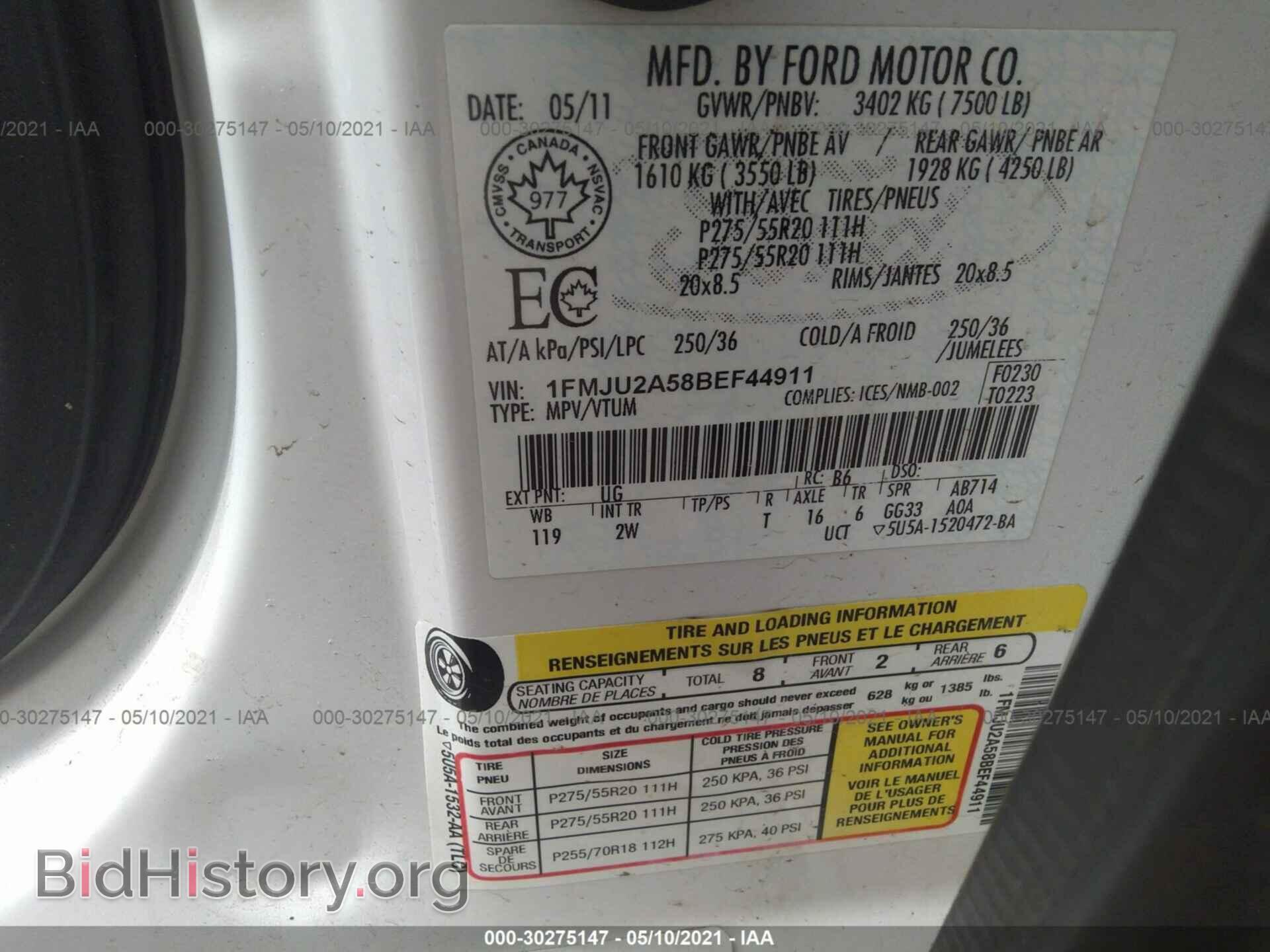 2011 FORD EXPEDITION - VIN: 1FMJU2A58BEF44911 - Фото 9