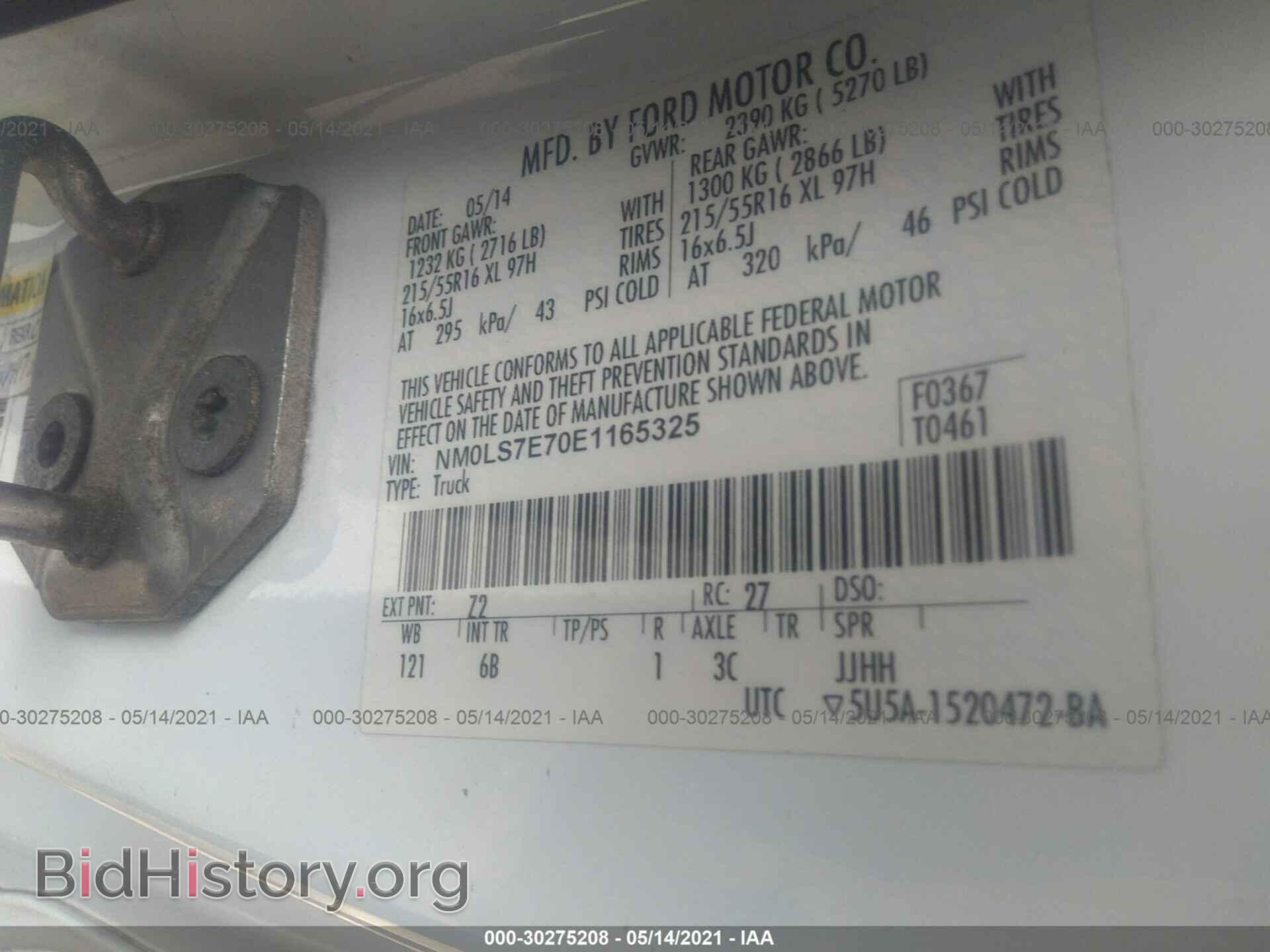 2014 FORD TRANSIT CONNECT - VIN: NM0LS7E70E1165325 - Фото 9