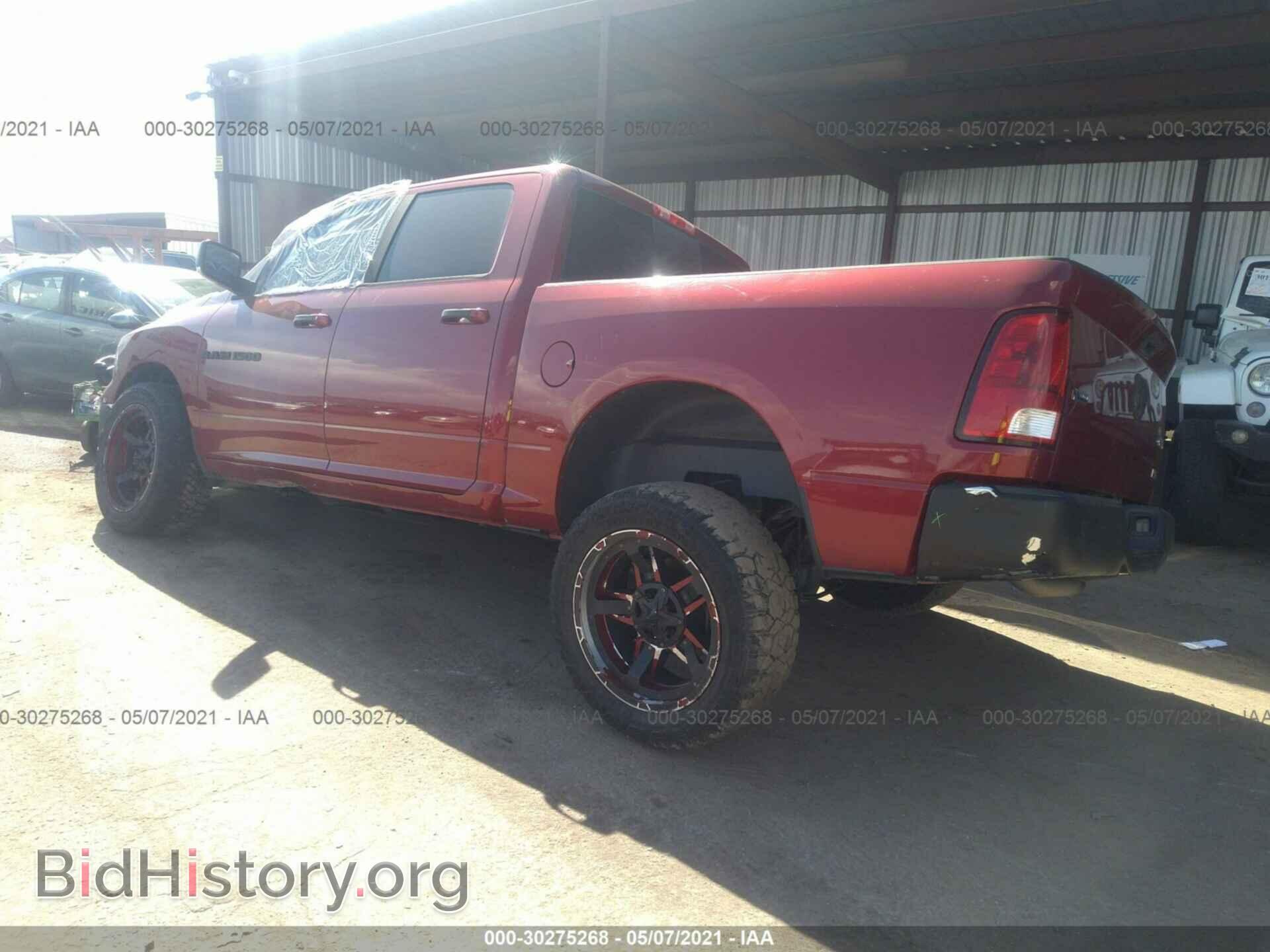 2012 RAM 1500 - VIN: 1C6RD7LP2CS221953 - Photo 3
